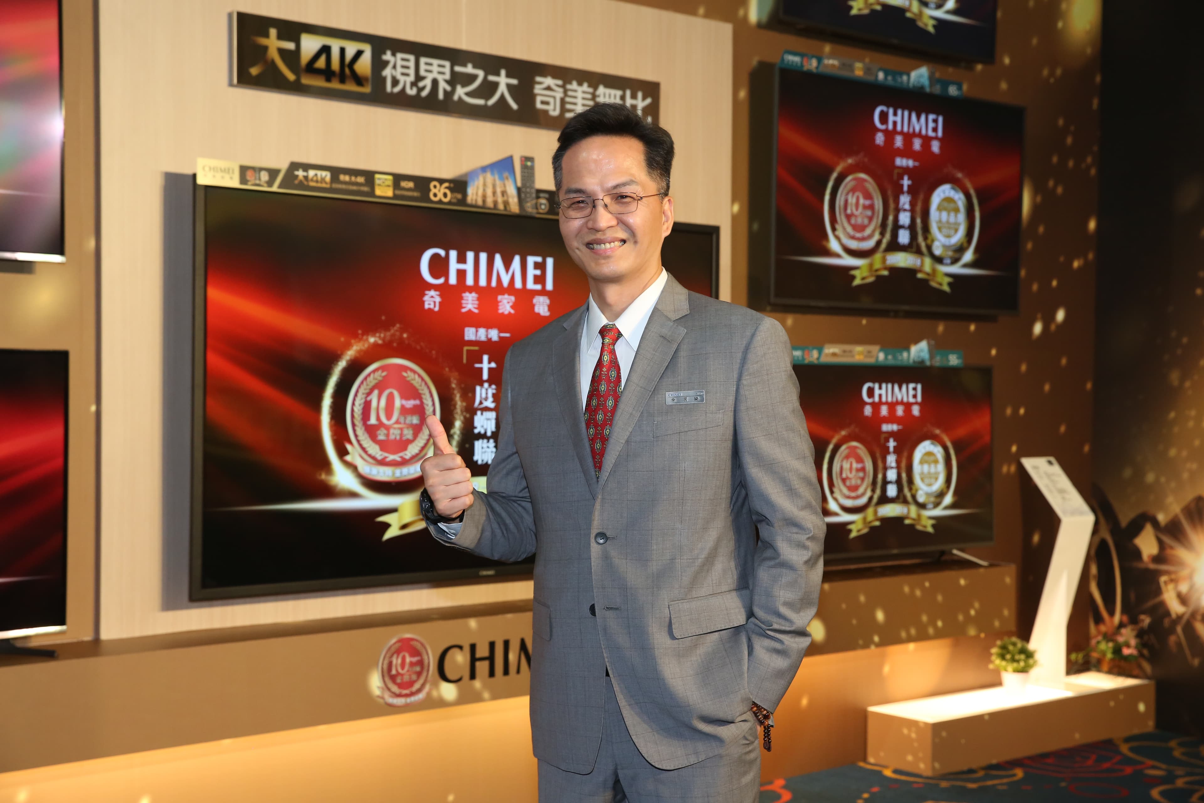 奇美家電總經理余泯樂預期全年度出貨量6成以上都會是4K電視。