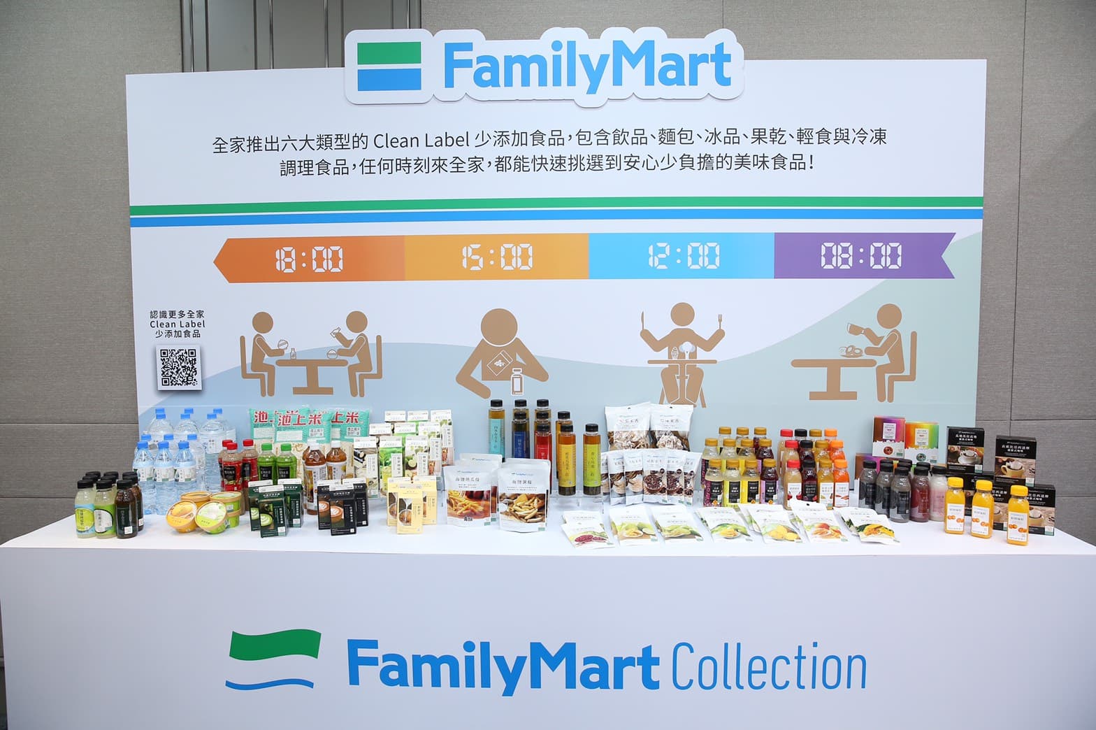目前全家已有53項產品符合Clean Label潔淨標章規範，未來品項會持續擴大。