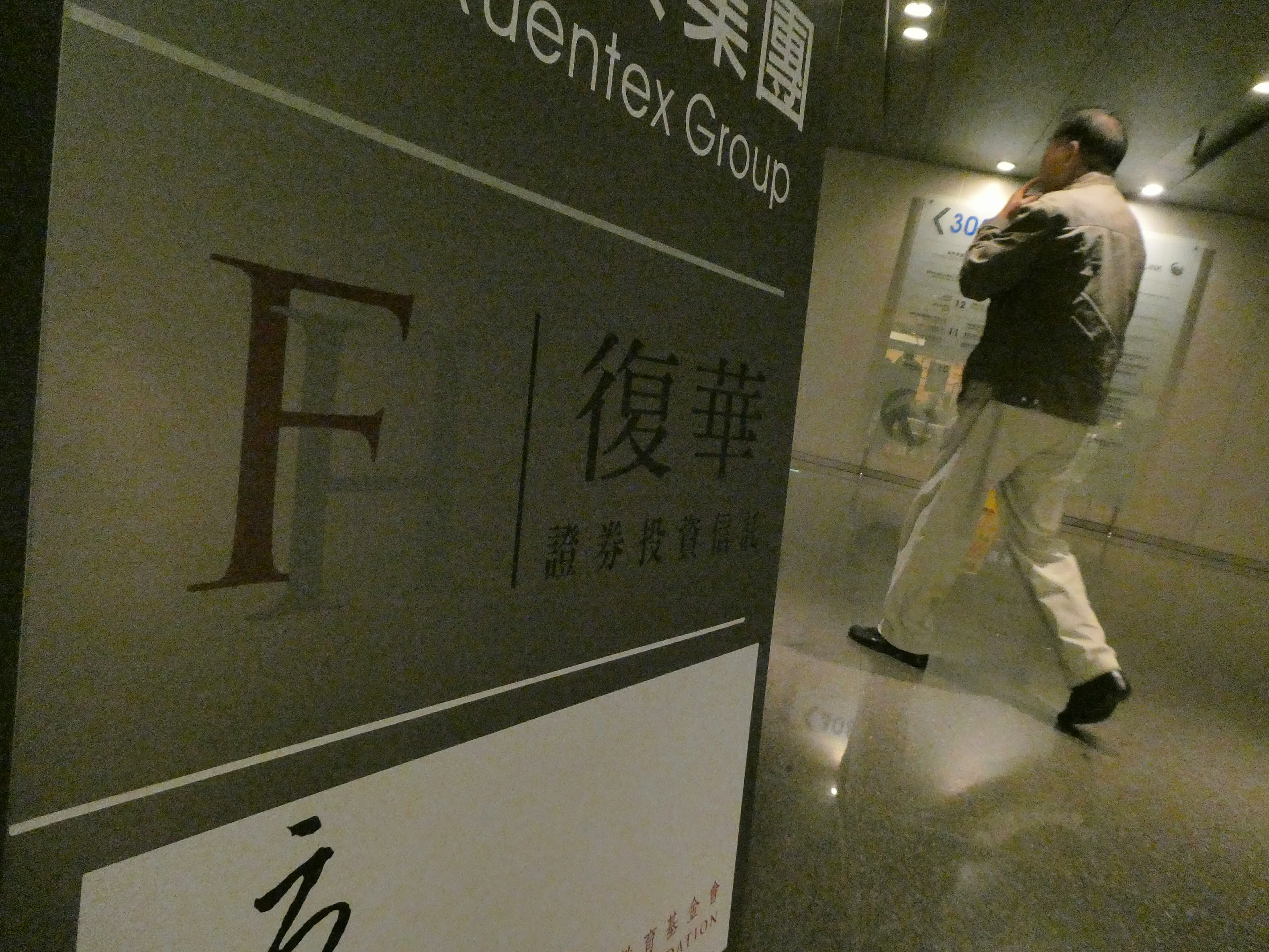 復華投信董事長杜俊雄強調復華旗下基金獲利仍是相當穩健，絕無影響到投資人權益。