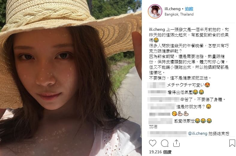 雞排妹節食只吃巧克力跟健康餅乾，瘦身有成的她，臉被網友說「感覺很厭世」。（翻攝自雞排妹IG）