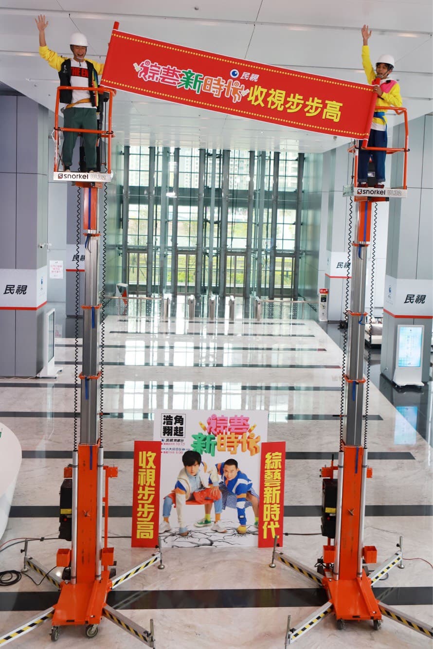 浩翔升到高空，象徴收視也登高峰。（民視提供）