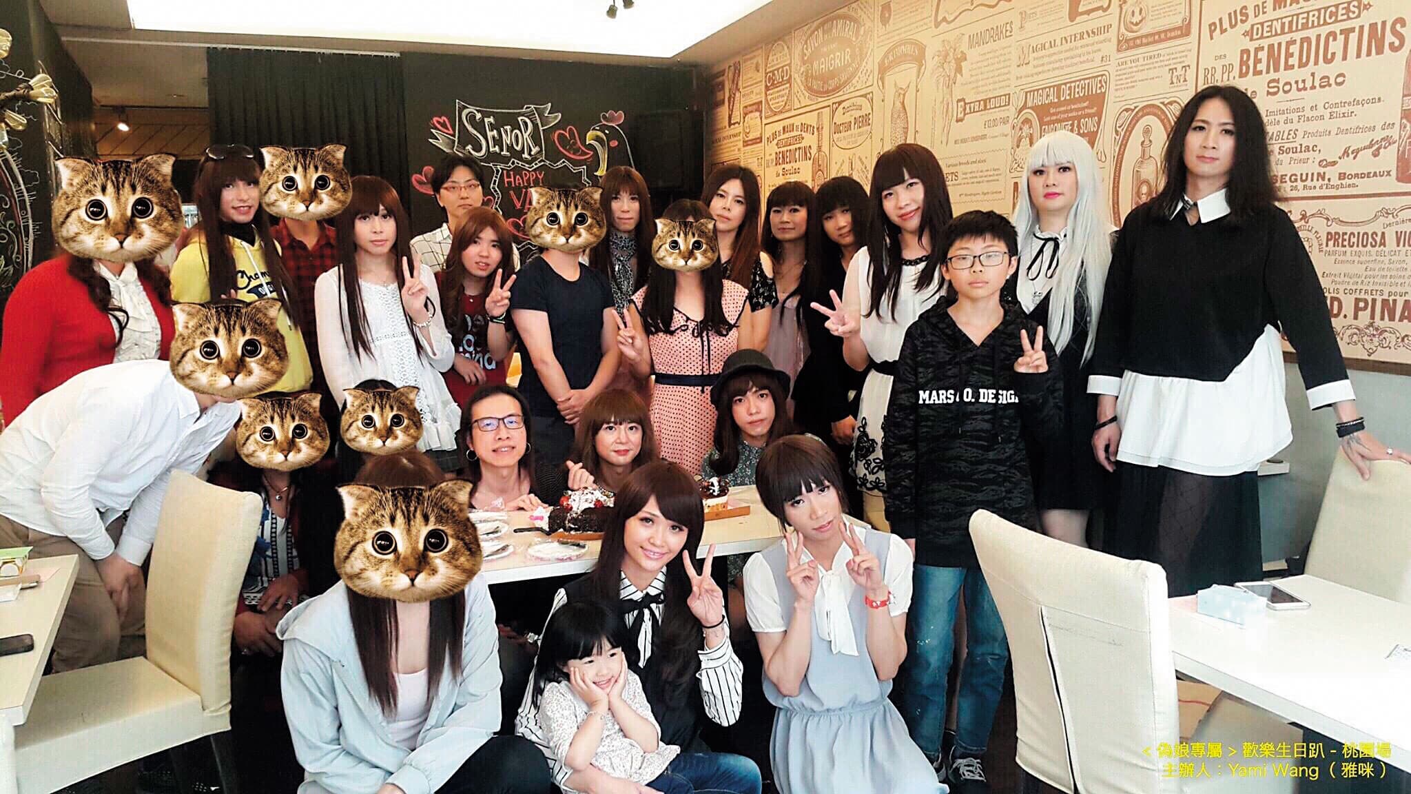 近年雅咪主辦耶誕趴、春酒等大型活動，讓偽娘姐妹結交同好。（雅咪提供）