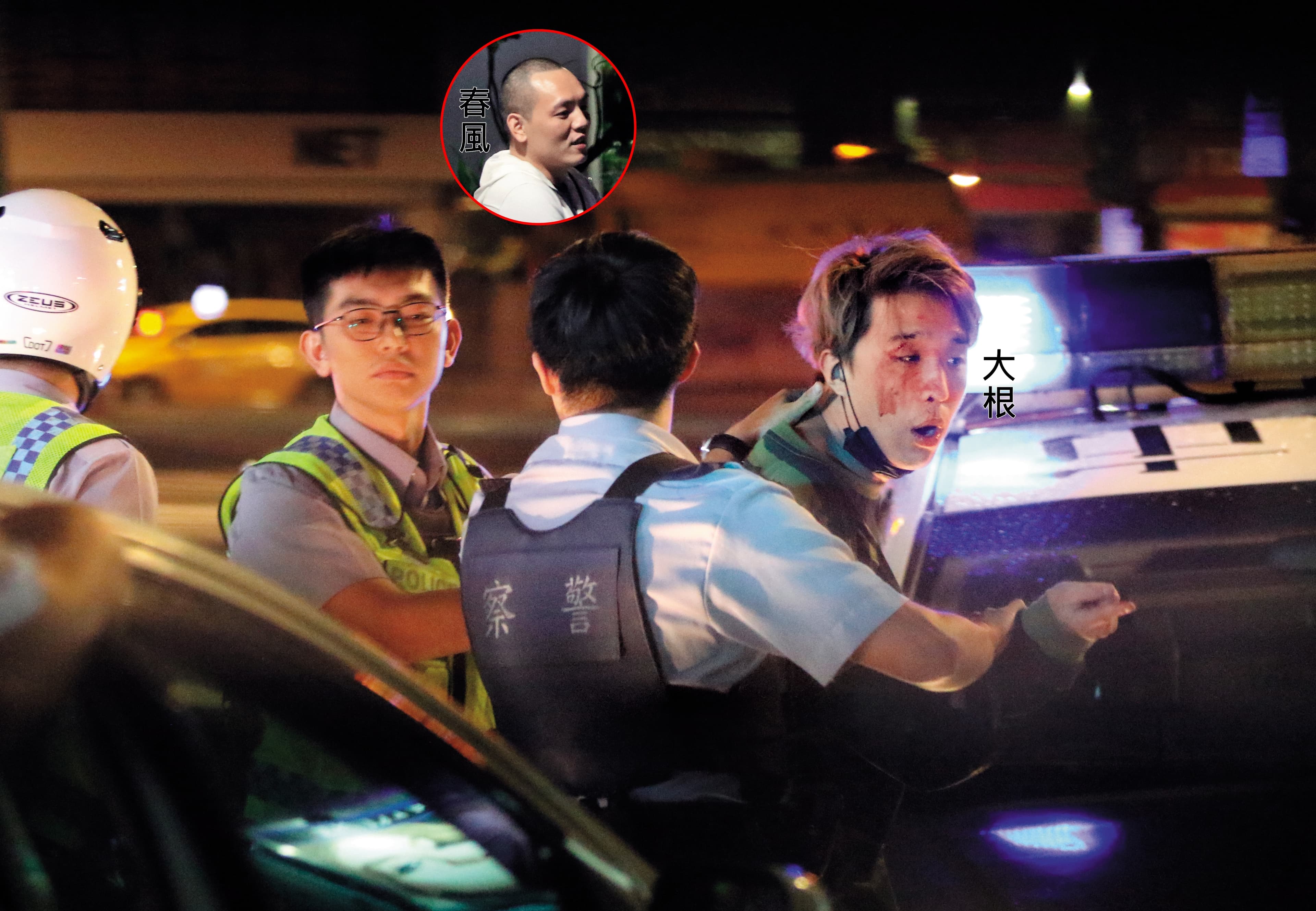 10/09 04：30 春風的綜藝咖兄弟大根（右）滿臉是血被帶上警車。