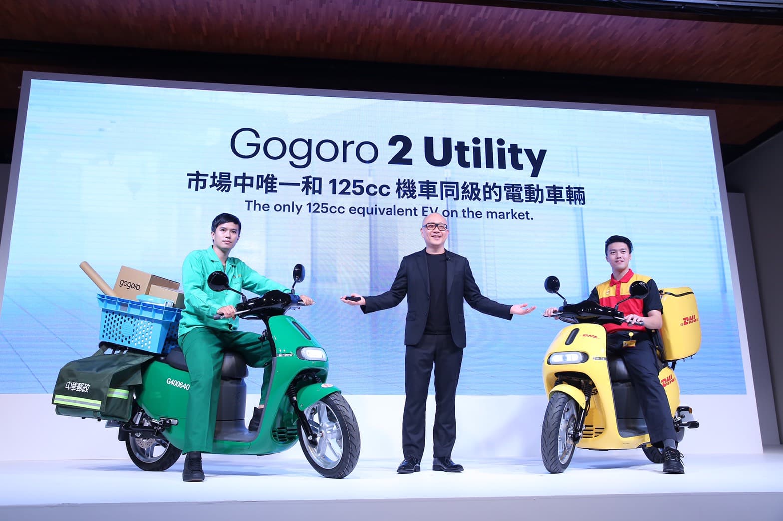 台灣電動車龍頭Gogoro推出郵務車專案，打造符合郵務士投遞特性的電動機車。