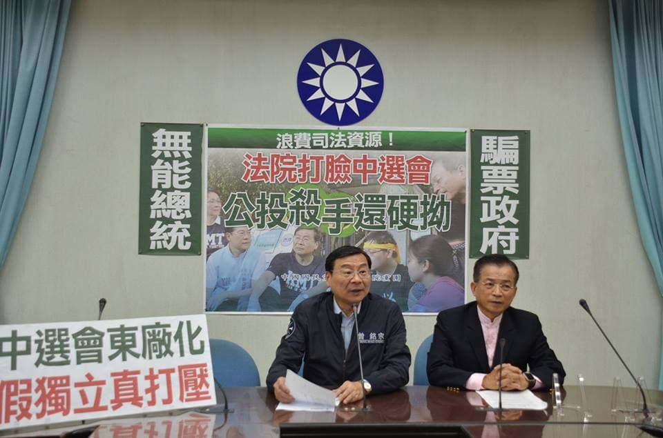國民黨立法院黨團舉行記者會，聲援「以核養綠」領銜人黃士修。（取自國民黨立法院黨團粉絲團）