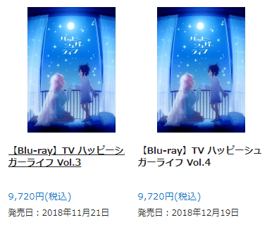 Vol.3 和 Vol.4 分別於 11 月 12 日與 12 月 19 日發售。（安利美特商城）