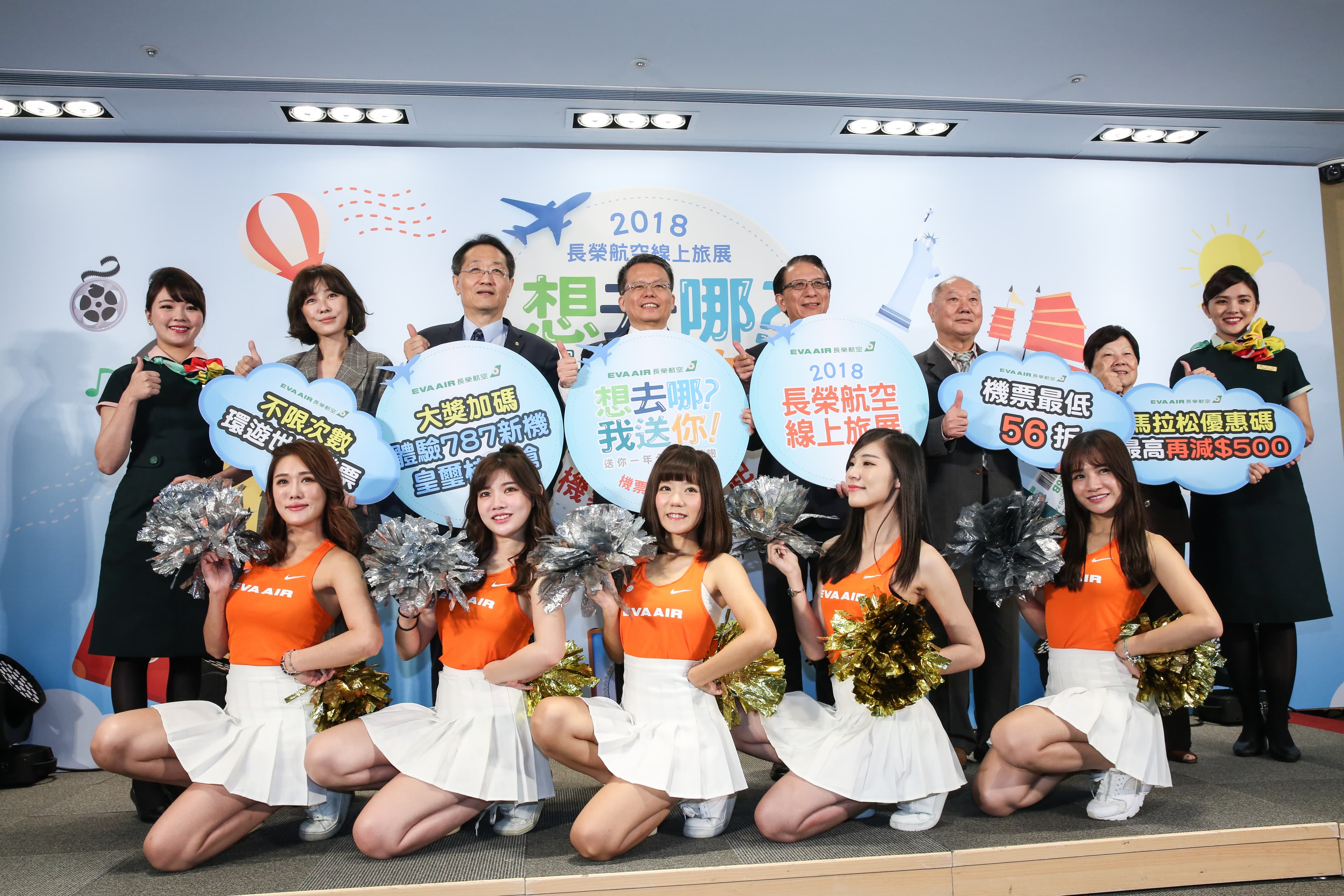 長榮航今年限時推出全球超過60個城市的超值票價，優惠最低下殺56折起。