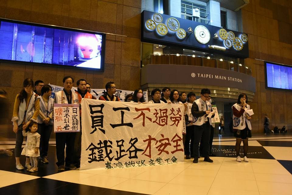 自稱台鐵「列車長」的網友在「爆料公社」po文，依照人、車、路3方面進行分析，揭露台鐵長年來的問題，引起許多網友熱議。（翻攝自爆料公社）