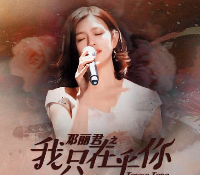 鄧麗君電視劇的劇照已在今年3月曝光，為了精準詮釋，陳妍希還請了多名老師調教；該劇男主角則由何潤東飾演。（翻攝自《鄧麗君之我只在乎你》微博）
