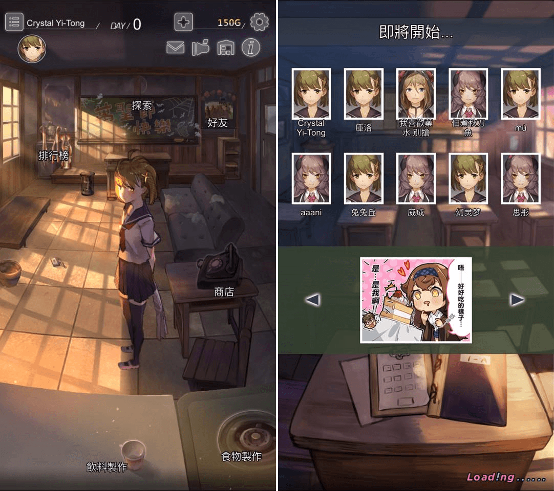 水手服毛毛好正啊啊啊！（圖片：遊戲擷取畫面）