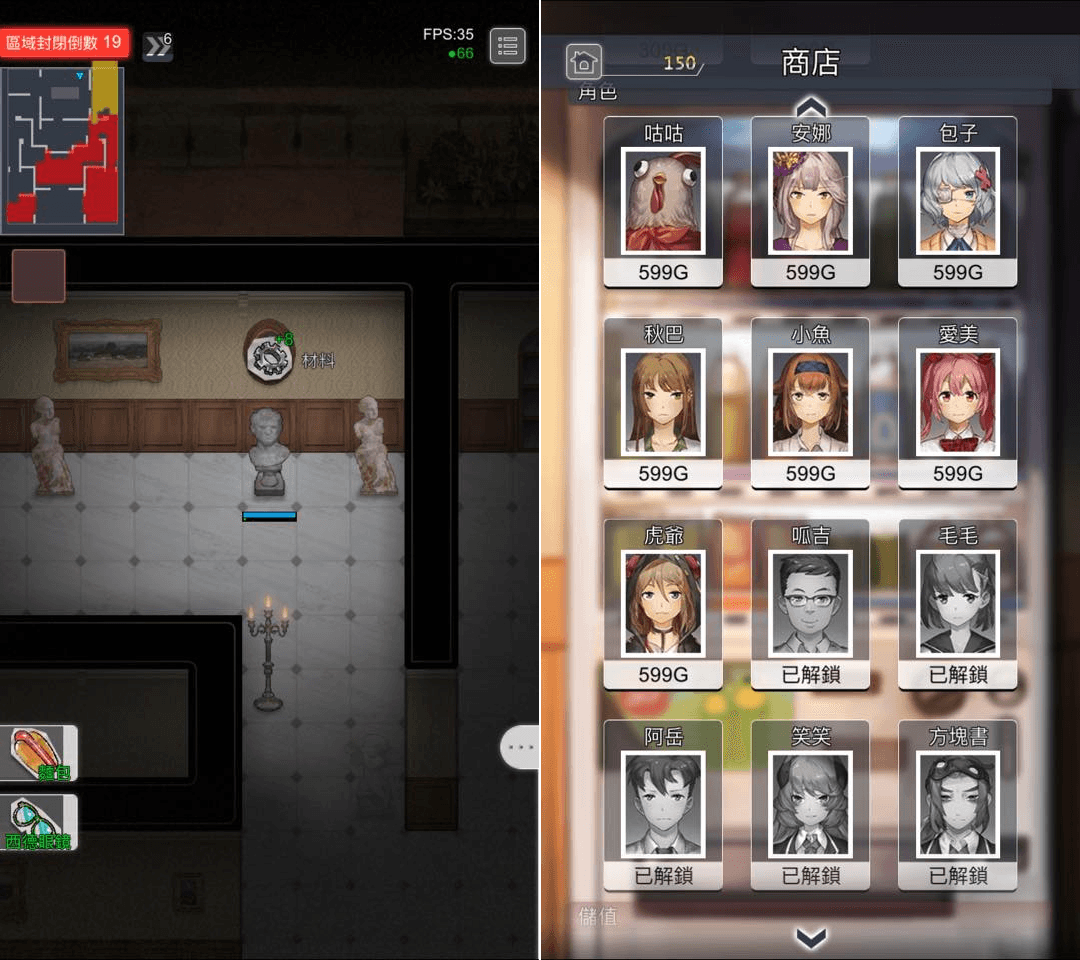 變身不同物品可收集到對應的素材，不同角色也有其專屬能力（圖片：遊戲擷取畫面）