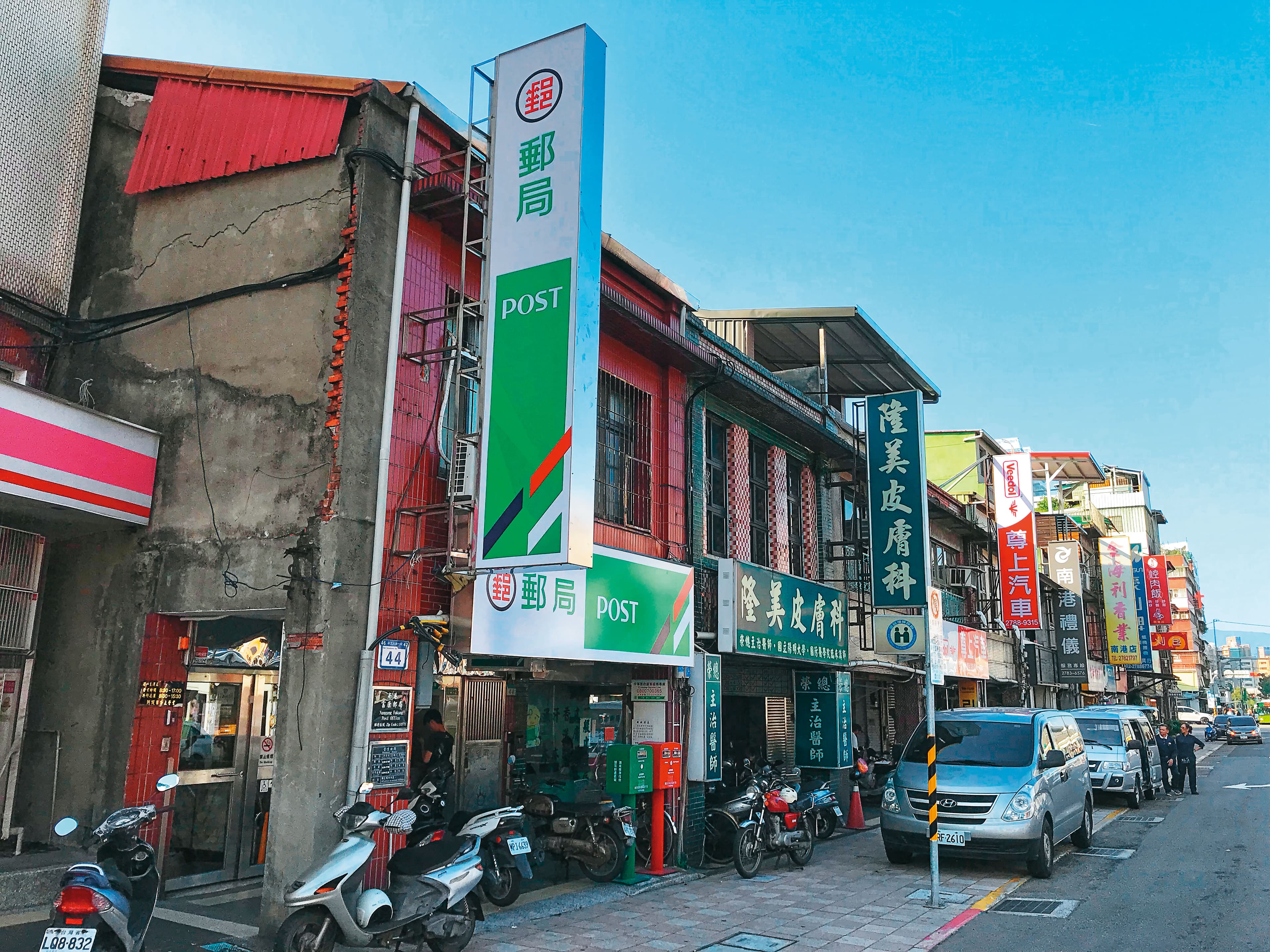 嫌犯以試車名義，將車開到北市南港研究院路上的郵局，佯稱要交付尾款，卻開車逃逸。