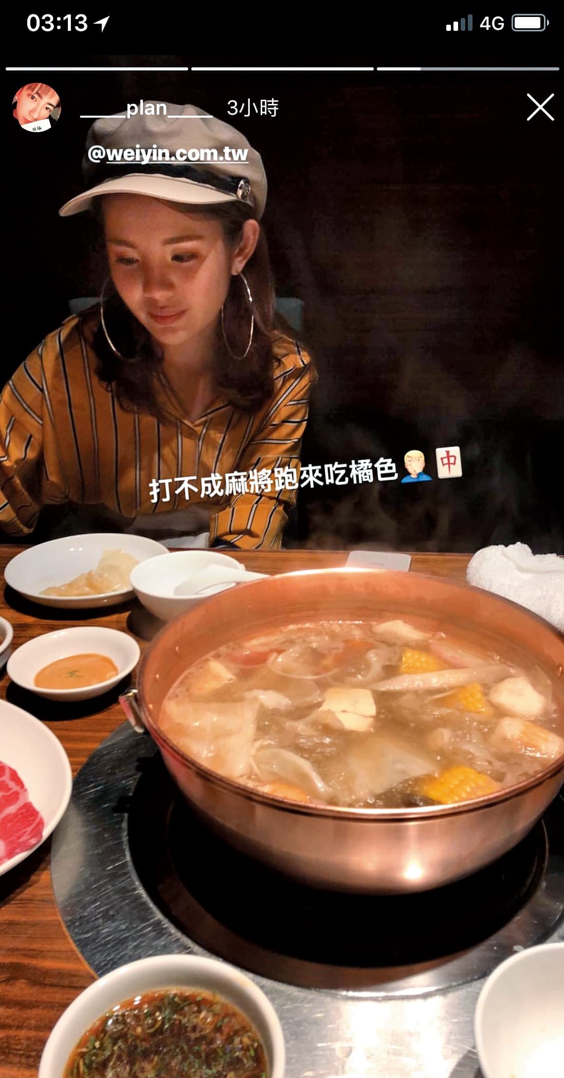 吳亞璟IG的限時動態，正是與女鮪魚吃飯。（翻攝自吳亞璟IG）