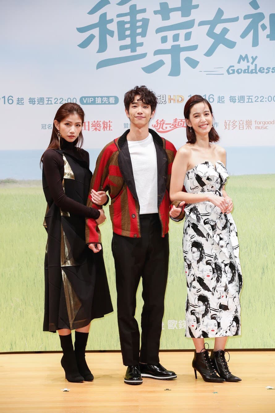 陳庭妮（右起）、劉以豪與李千娜在《種菜女神》中有不少情愛糾葛。