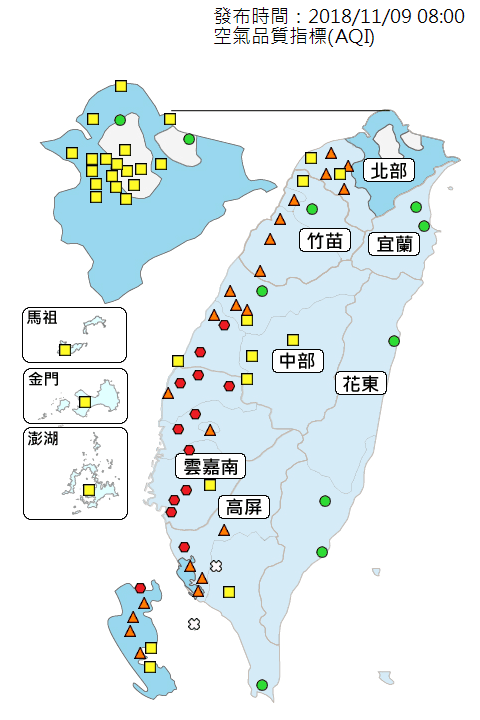 中南部地區有13個觀測站呈現「紅色警示」等級。（翻攝自環保署空品監測網）