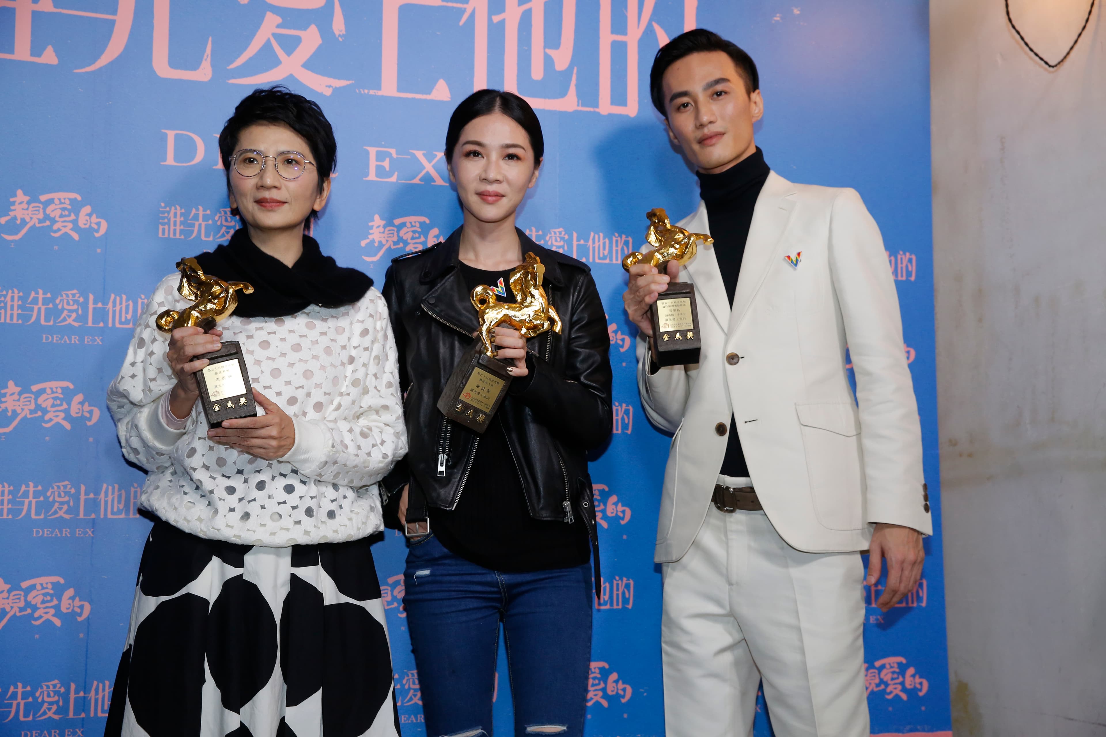 《誰先愛上他的》剪輯雷震卿（左起）、女主角謝盈萱、最佳原創電影歌曲李英宏順利拿下金馬獎。