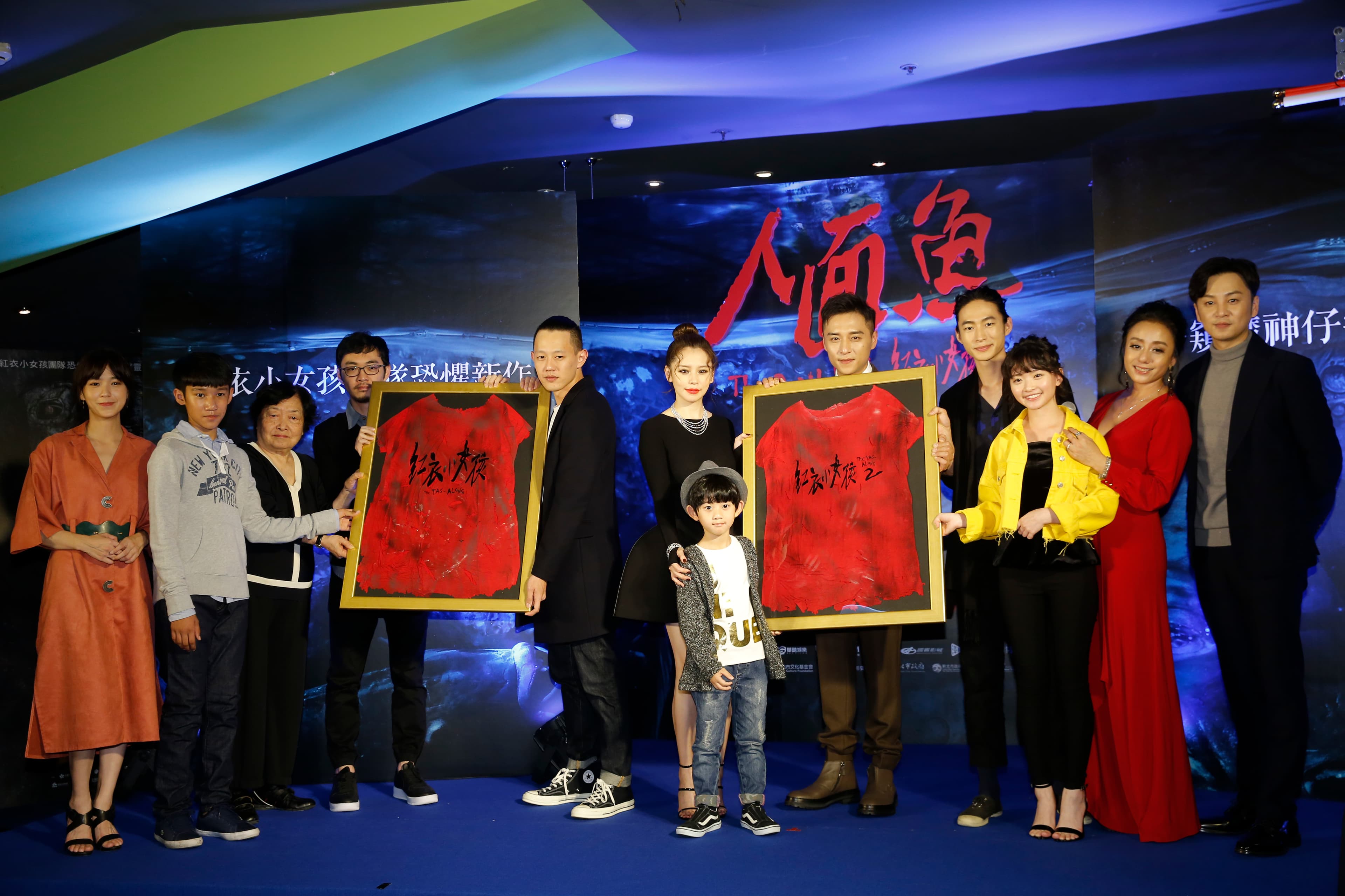 前兩集主要演員黃河、劉引商、導演程偉豪將前作的紅衣交棒給外傳的主演，象徵票房傳承。