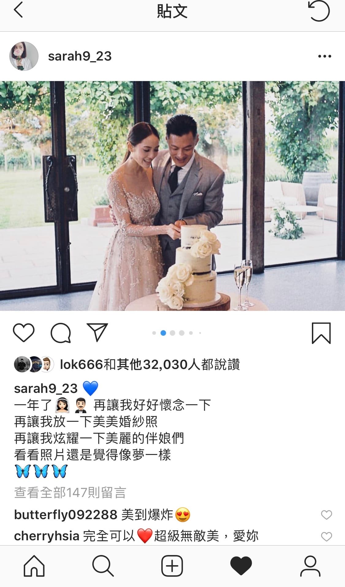 港星余文樂跟皮帶大王千金王棠云結婚後，生下兒子余初見，一家三口過得幸福快樂。（王棠云IG）