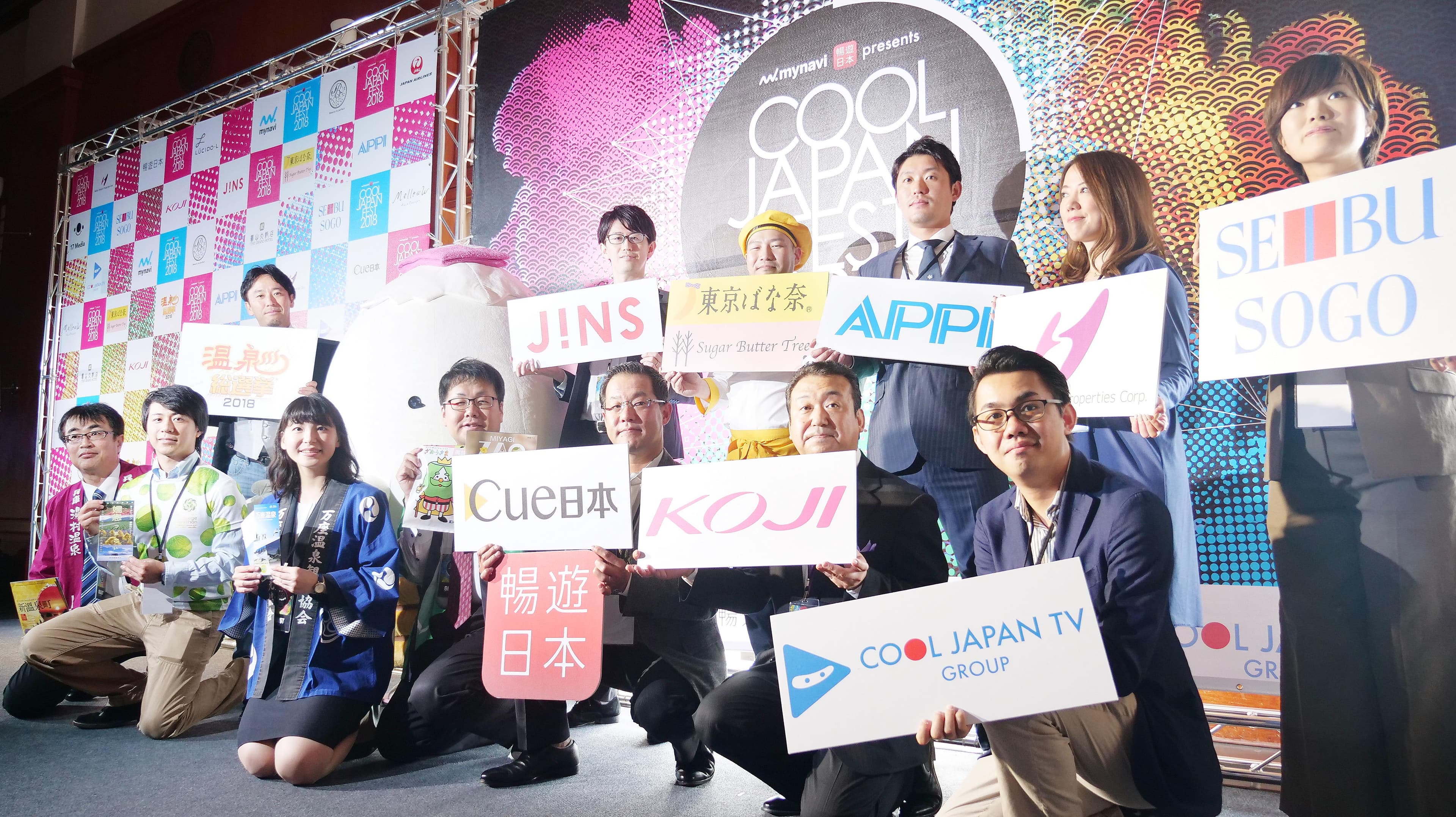 主辦單位暢遊日本Mynavi和Cool Japan TV此次大力推廣西武百貨、阪急阪神不動產等日本產業的堅強實力與豐富觀光資源。（Mynavi提供）
