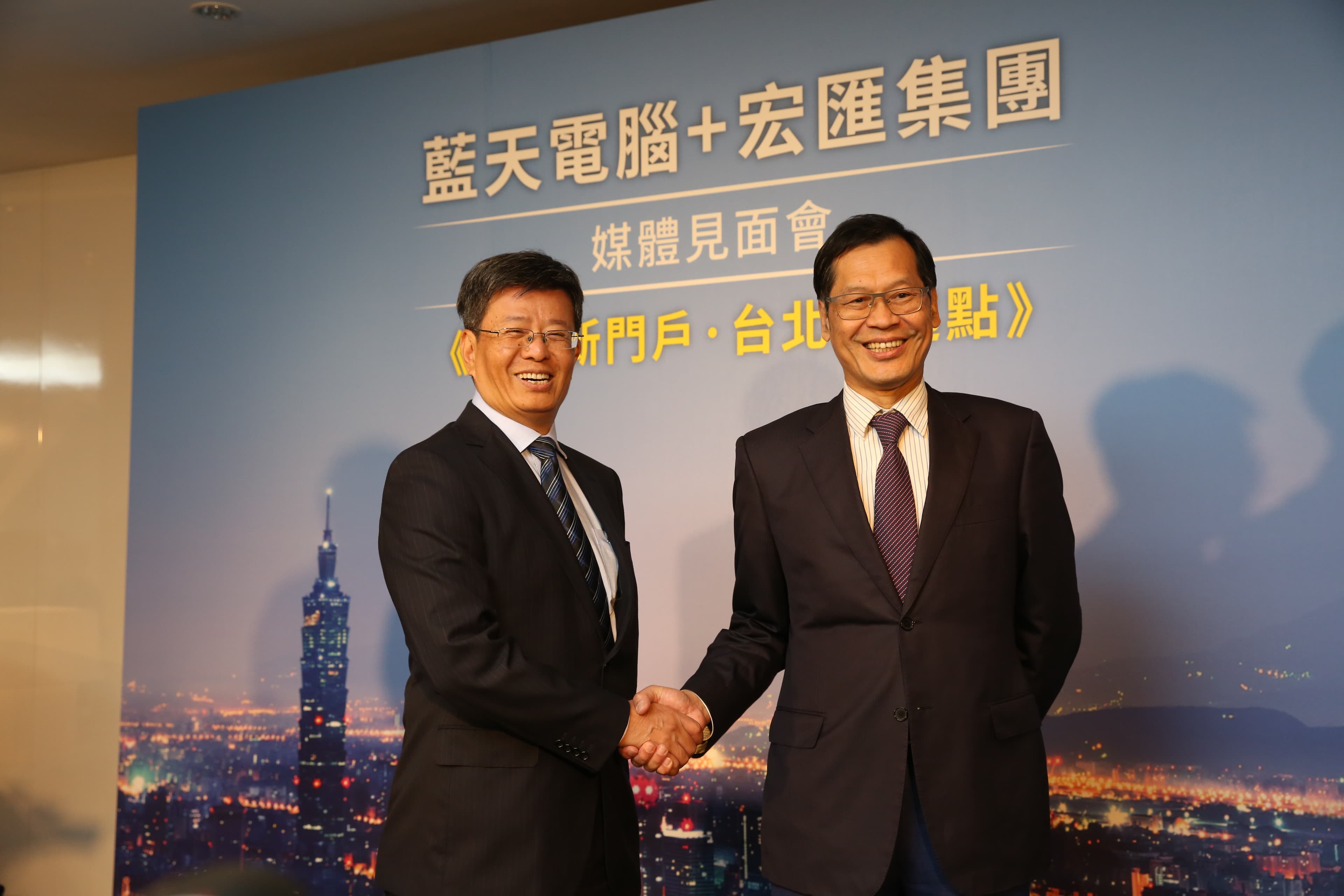 宏匯集團總裁黃坤泰（左起），藍天電腦暨宏匯集團董事長許崑泰。
