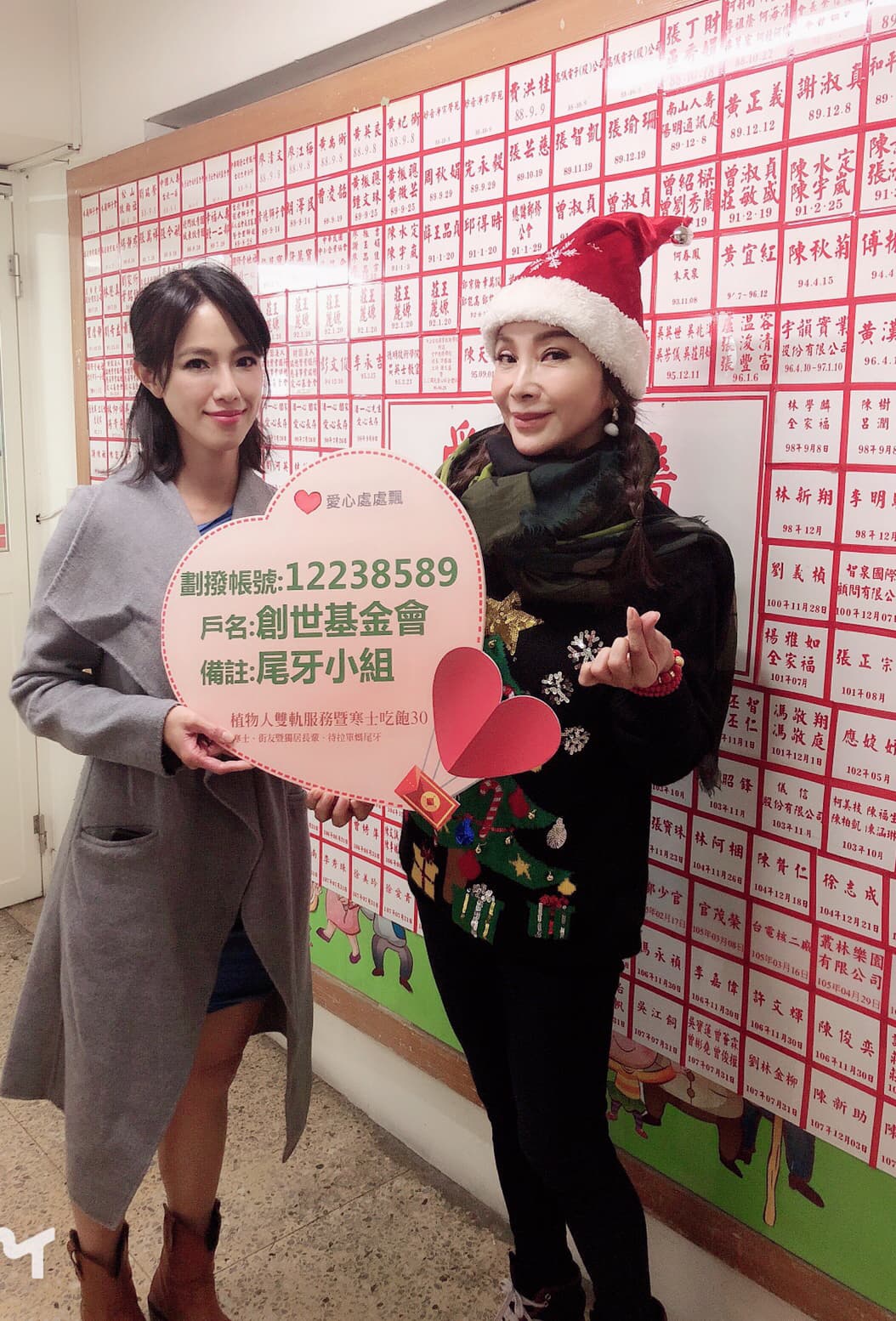 陳美鳳與黃瑄呼籲大家寒冬送愛心。（民視提供）
