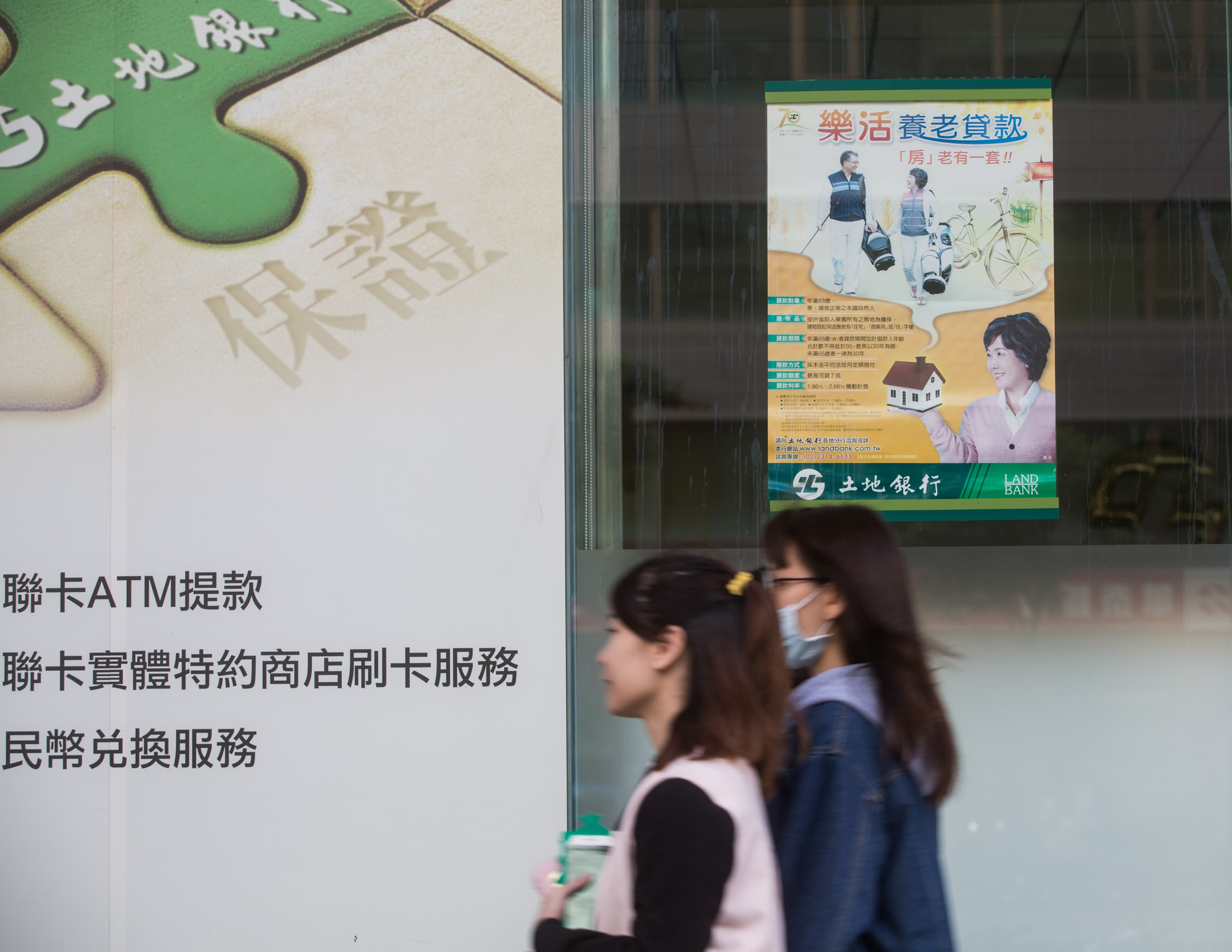 目前多家銀行皆有以房養老方案，適合有房，不想仰賴兒女奉養的族群。