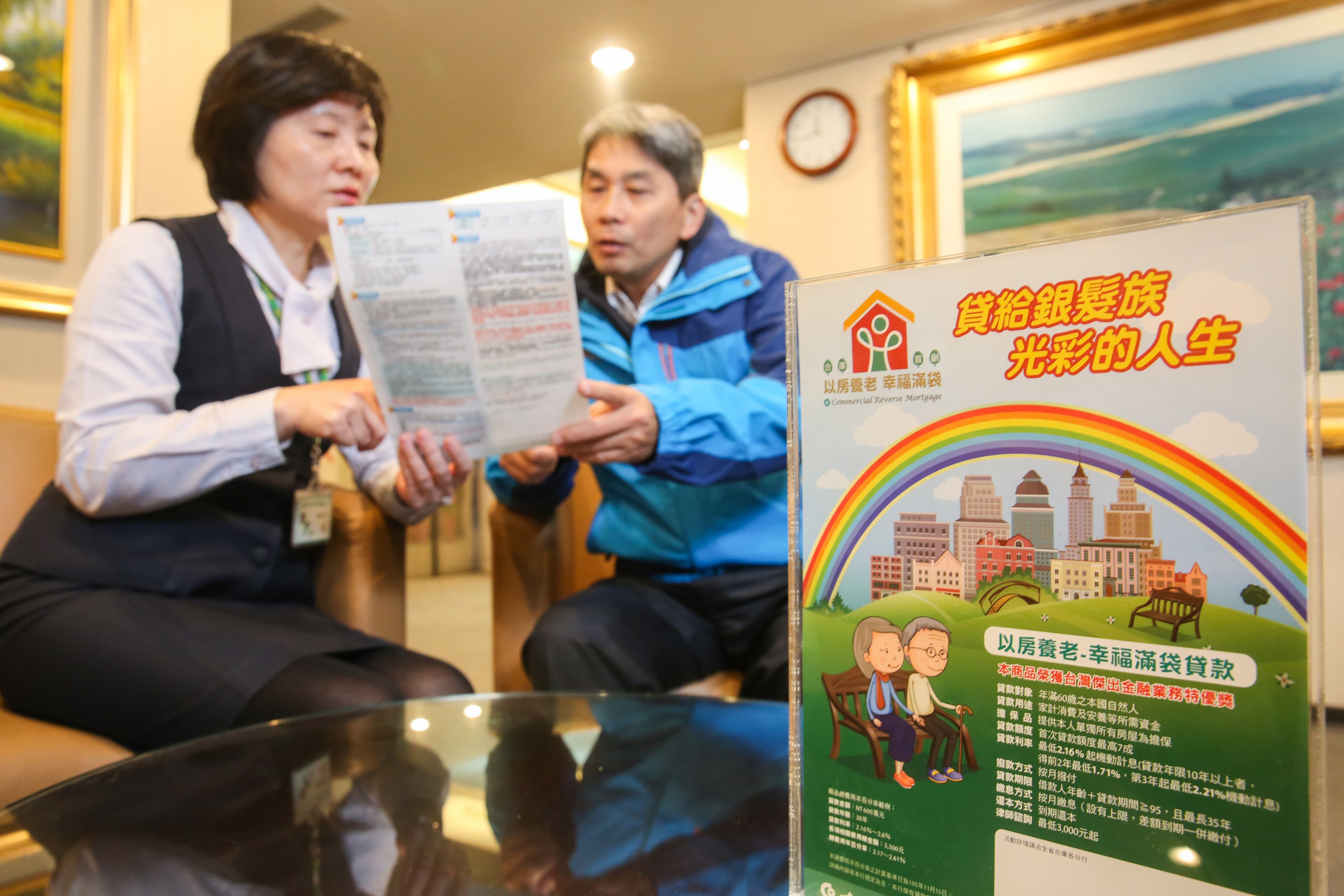 彭懷恩理財以投資房地產為主，就連退休生活費也跟銀行辦理以房養老提款。