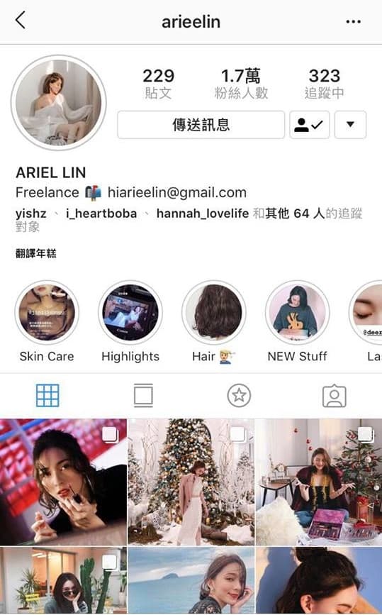 周孝安帶回家的女性友人，經查證為一名攝影師的網紅女友，現已關閉IG。（翻攝自Ariel IG）
