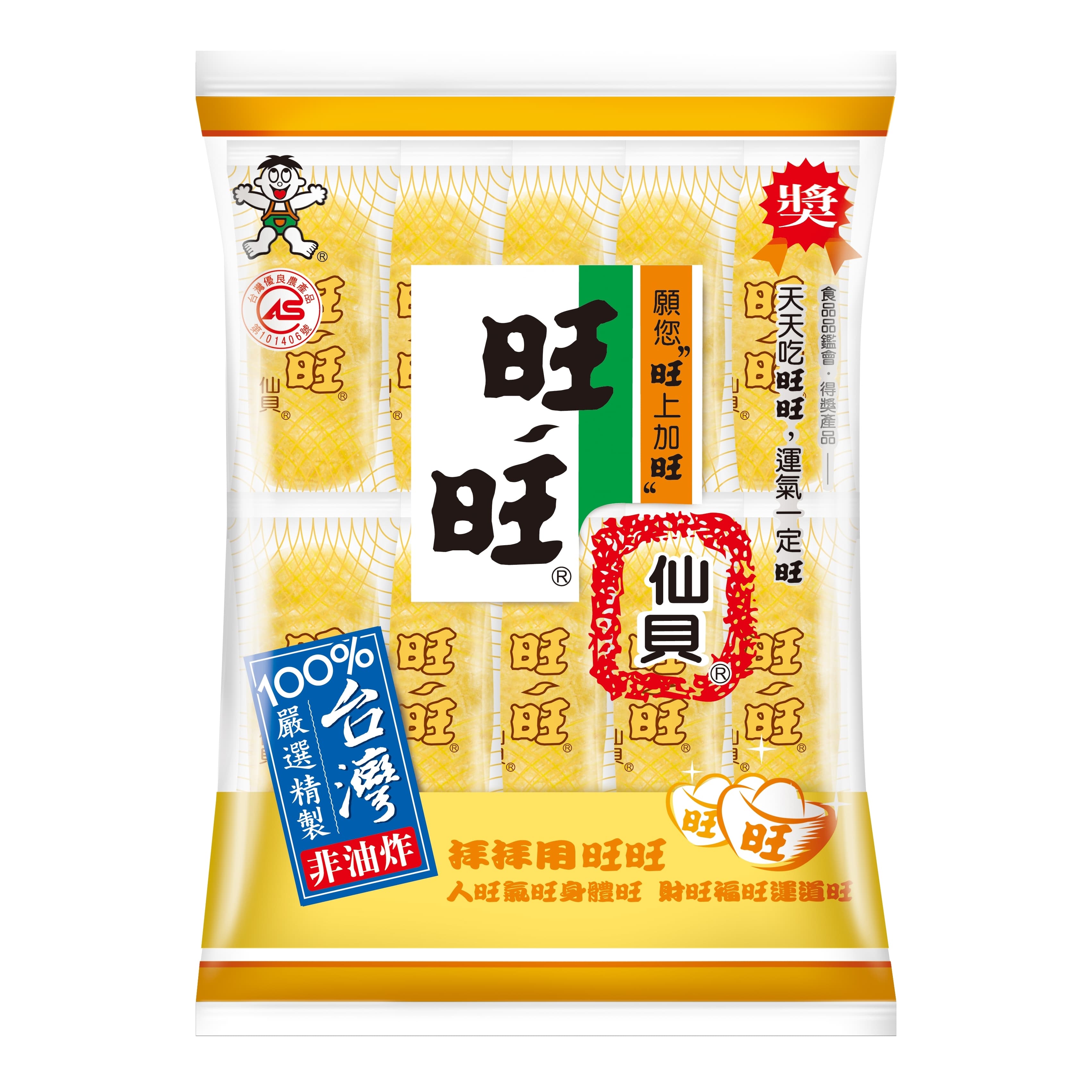 旺旺的米果、仙貝至今仍是市場暢銷品。（翻攝宜蘭食品官網）