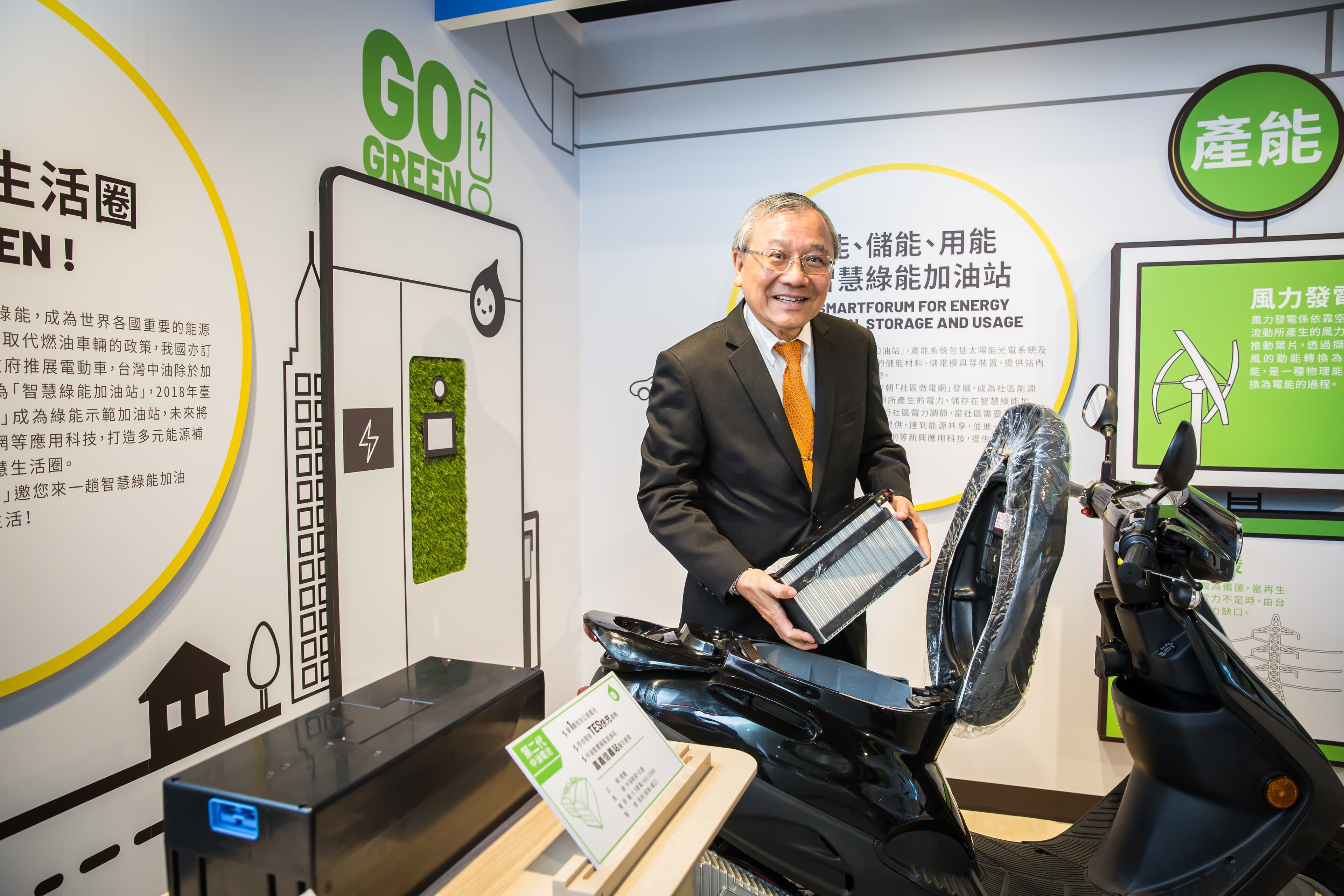 過去以賣油為主的中油，如今準備殺入電動車市場。