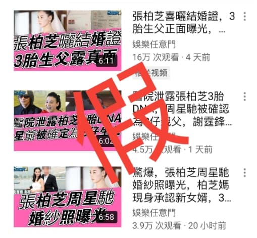 張栢芝工作室火速發文否認這項傳聞。（翻攝自張栢芝微博）