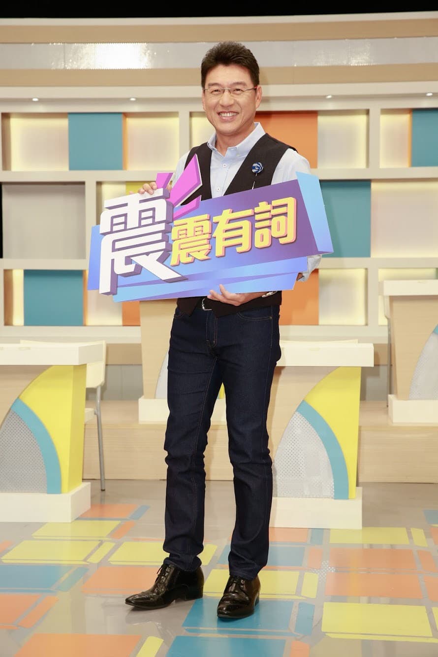 謝震武在高點電視台主持新法律節目《震震有詞》。