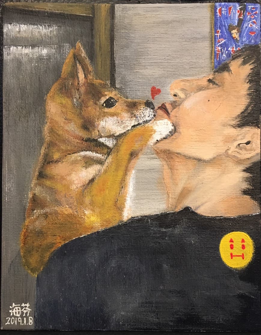 海芬送給黃子佼畫著愛犬元氣與他的畫作，非常感人。（趣你的娛樂提供）
