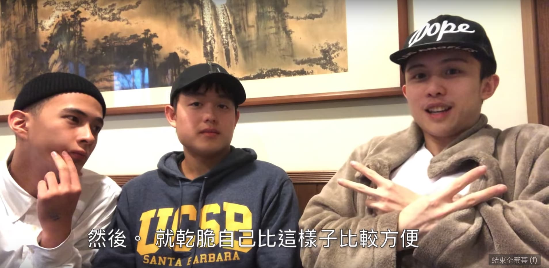 針對去年出庭時被媒體拍到，雙手反比YA的手勢與大喊「只想看動漫」等問題，孫安佐在影片最後詳細解釋。（翻攝自孫安佐YouTube）
