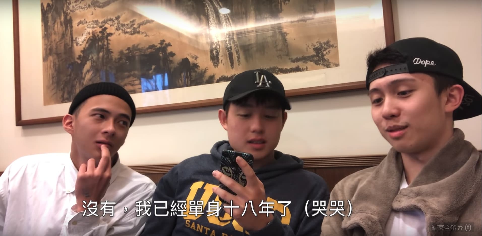 凌晨孫安佐兌現承諾，po出最新Q&A影片回應網友問題，還強調自己已經單身18年了。（翻攝自孫安佐YouTube）