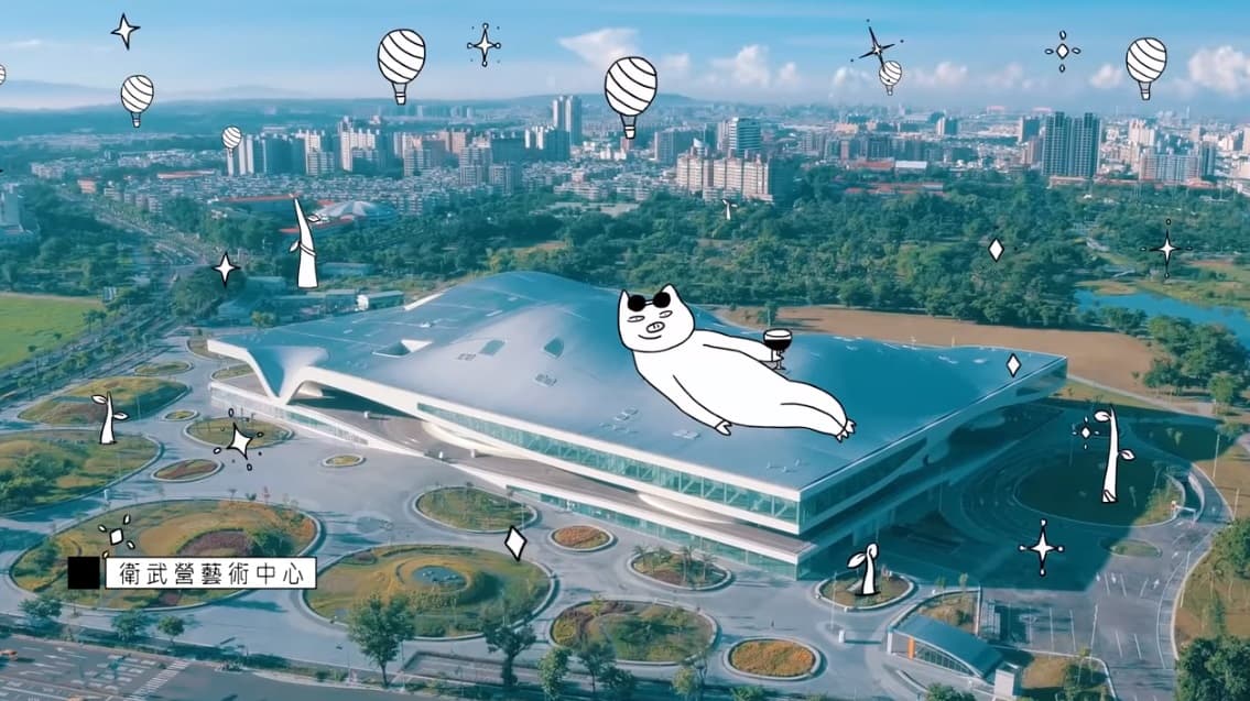〈驚豔是高雄〉影片中，許多可愛的插畫動物出現在高雄各大景點。（翻攝Youtube）