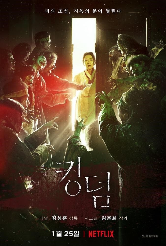 《李屍朝鮮》公開以女主角裴斗娜為主的「殭屍地獄版」海報，預告血的朝鮮時代即將來臨。（韓國Netflix提供）