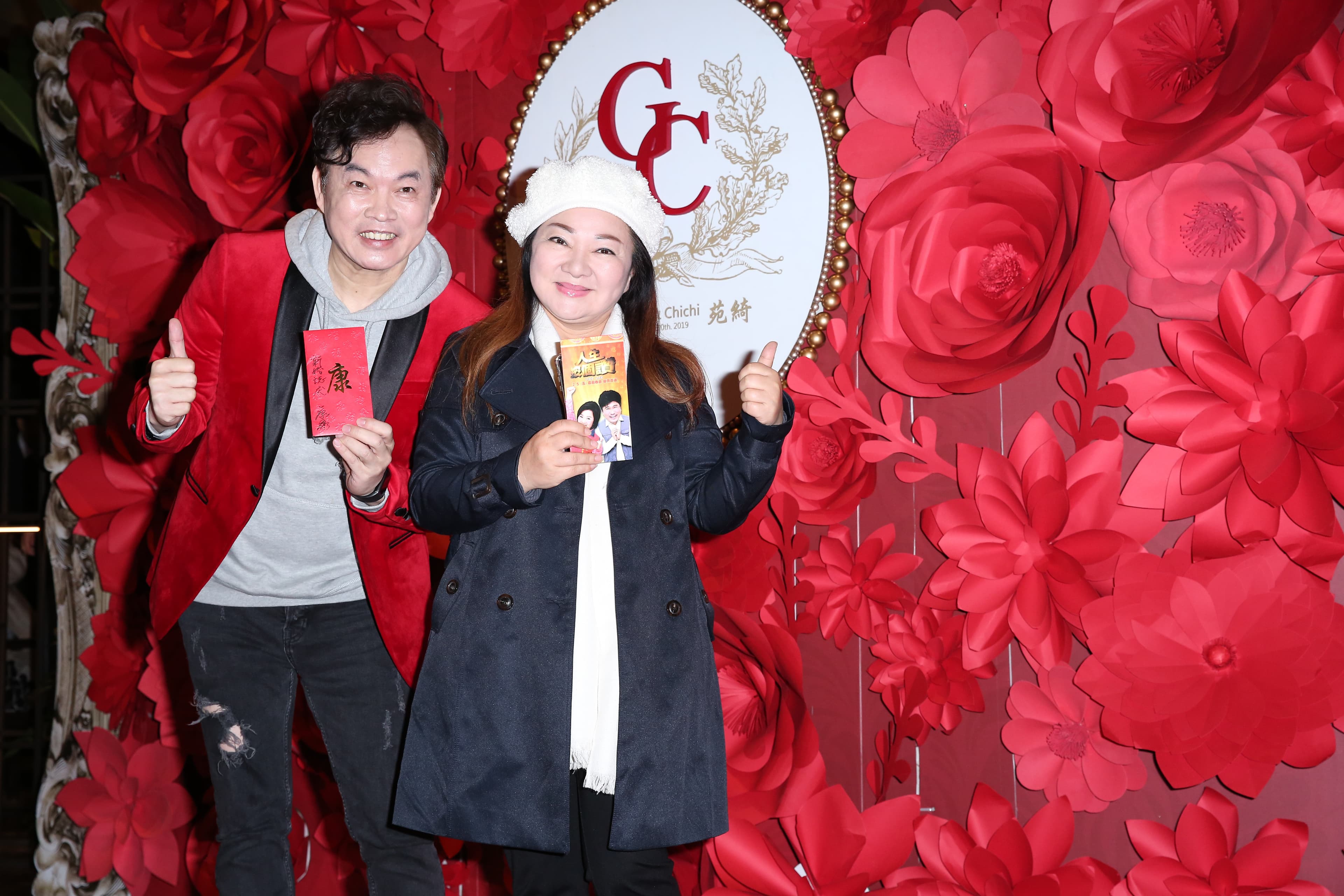 白冰冰和康康都有事要先離開，但仍專程送紅包過來祝賀。