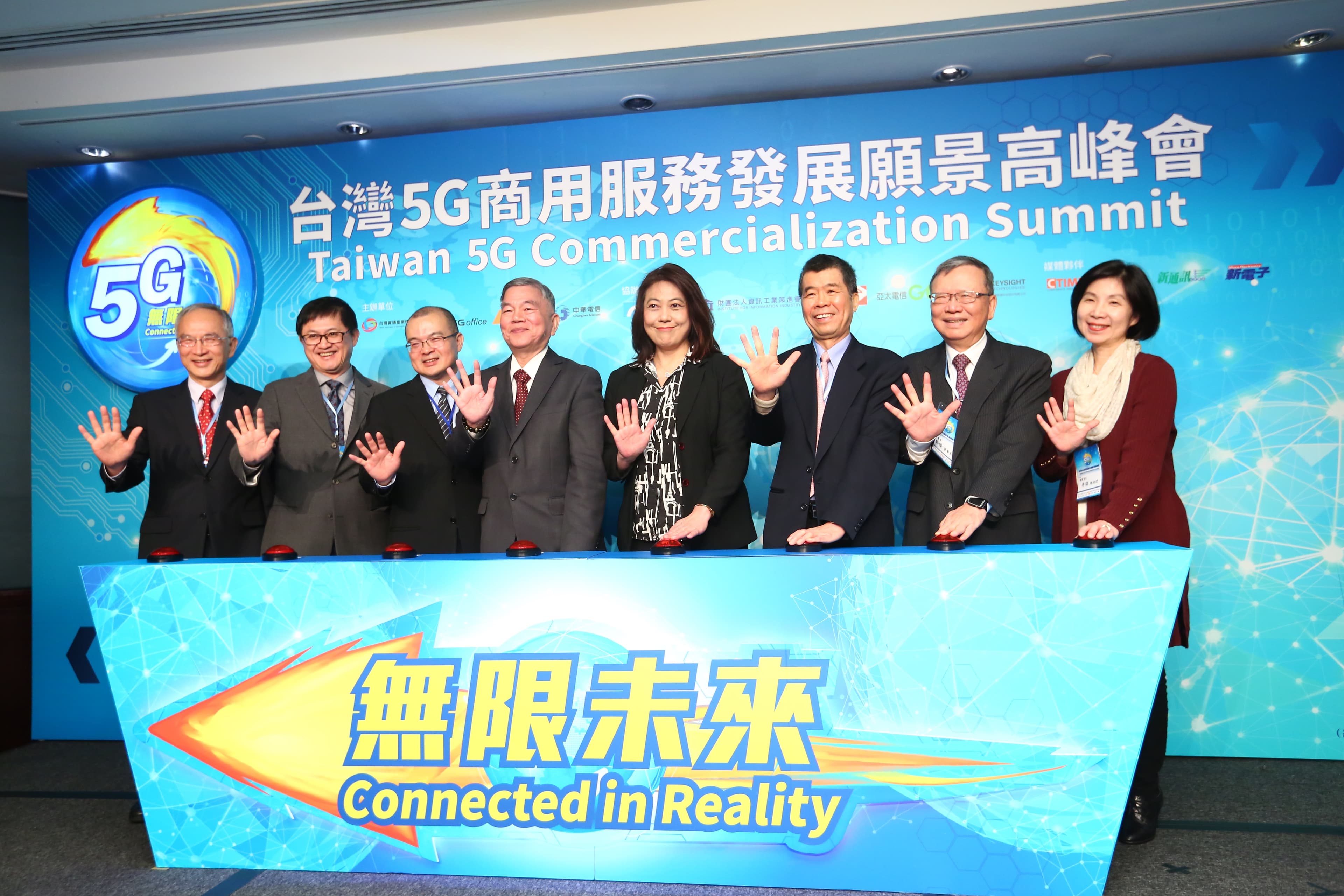 日、韓、台業者齊聚，辦理5G商用服務願景高峰會。