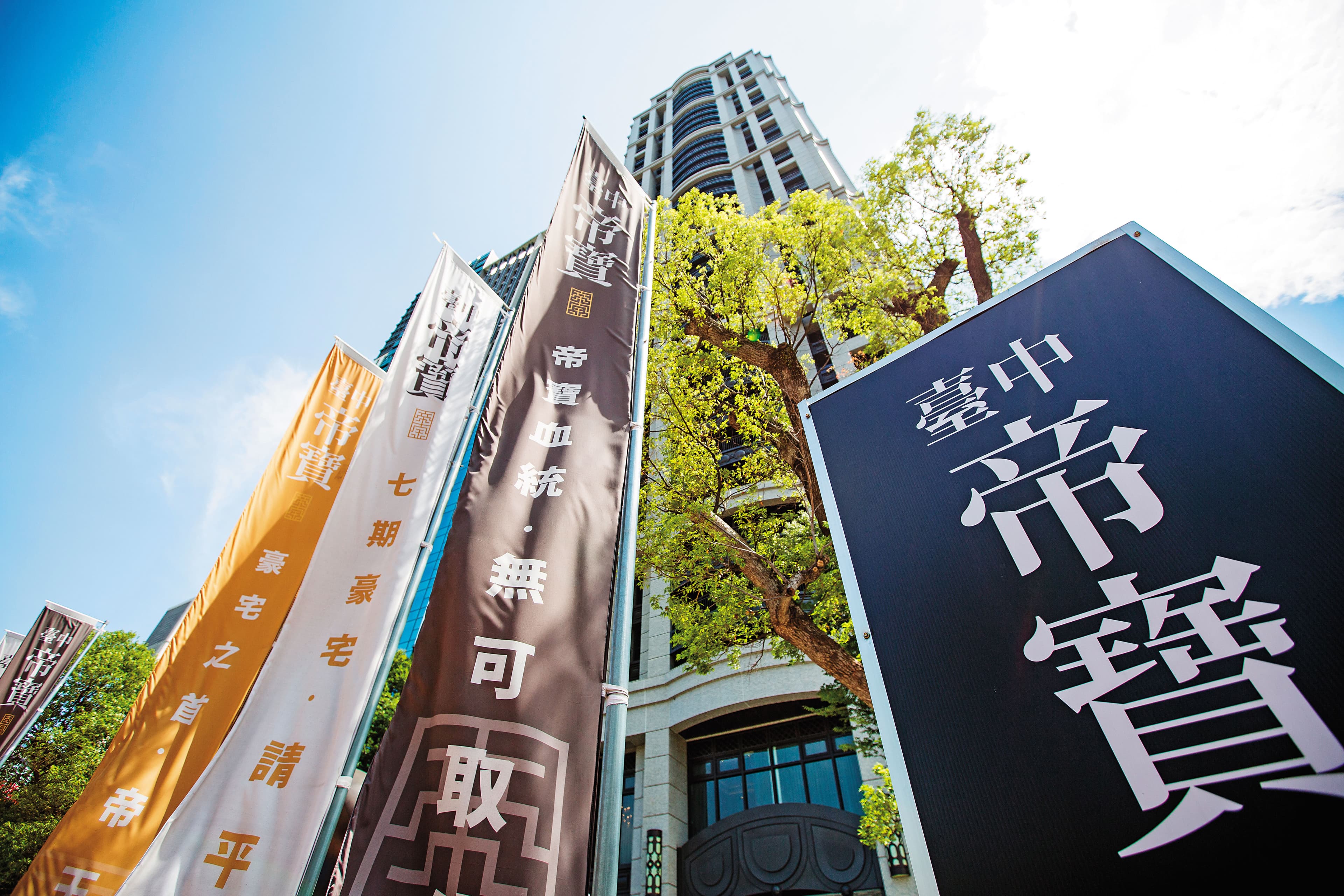 興富發推案遍及全台，今年推案量更上看500億元。