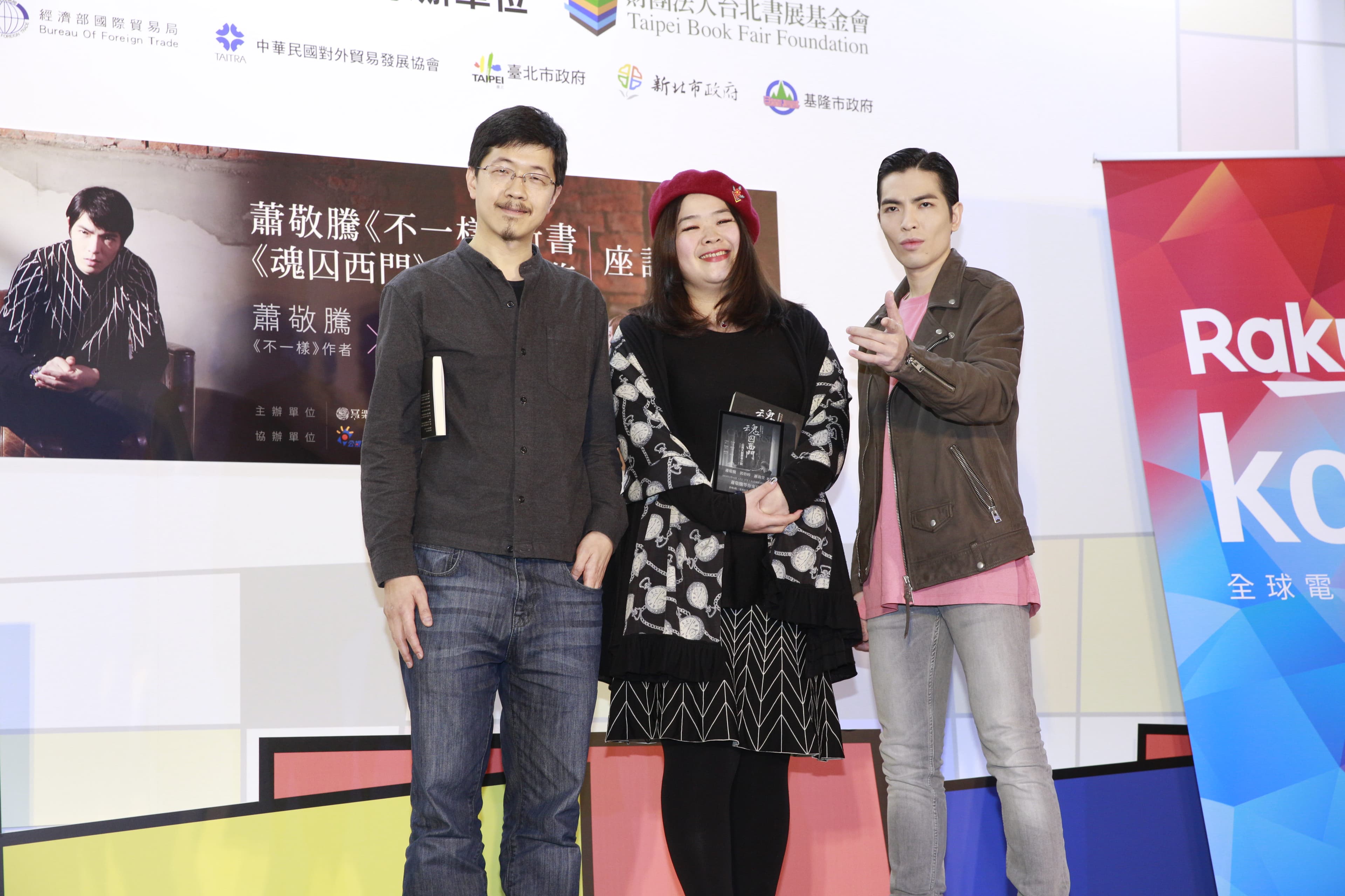 蕭敬騰與《魂囚西門》的原著九色夫及導演謝庭菡，一起出席書展活動。
