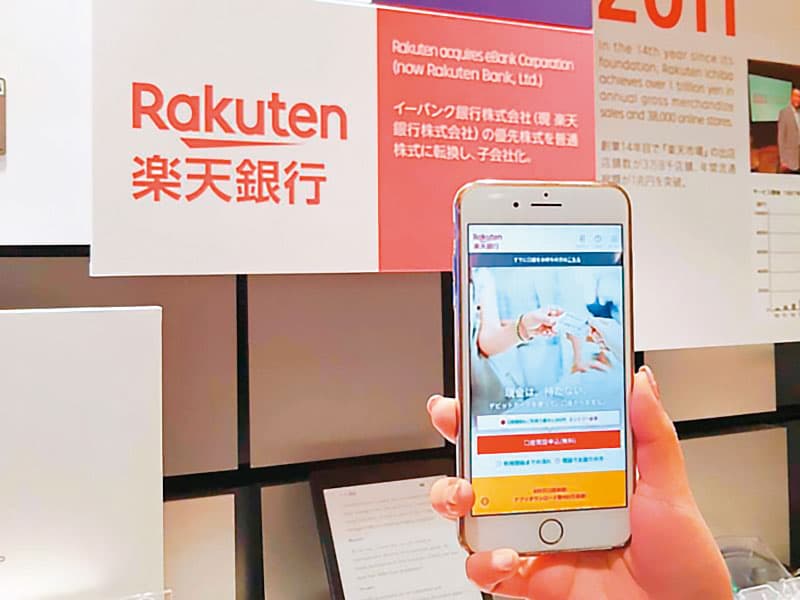 樂天和國票金合組團隊搶網銀執照，打算善用樂天在日本發展優勢。（樂天提供）