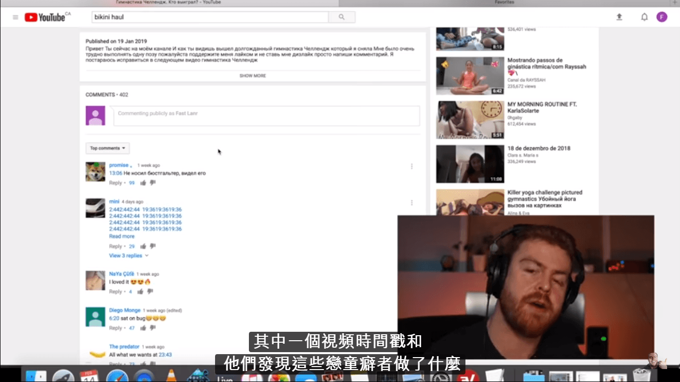 這些影片的留言區都會有大量的時間標記。