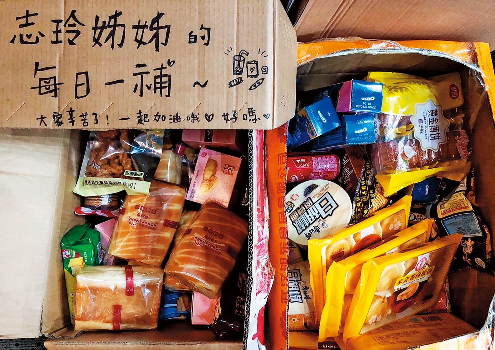 林志玲相當關心身邊的人，常送工作人員零食。（翻攝自林志玲工作室微博）