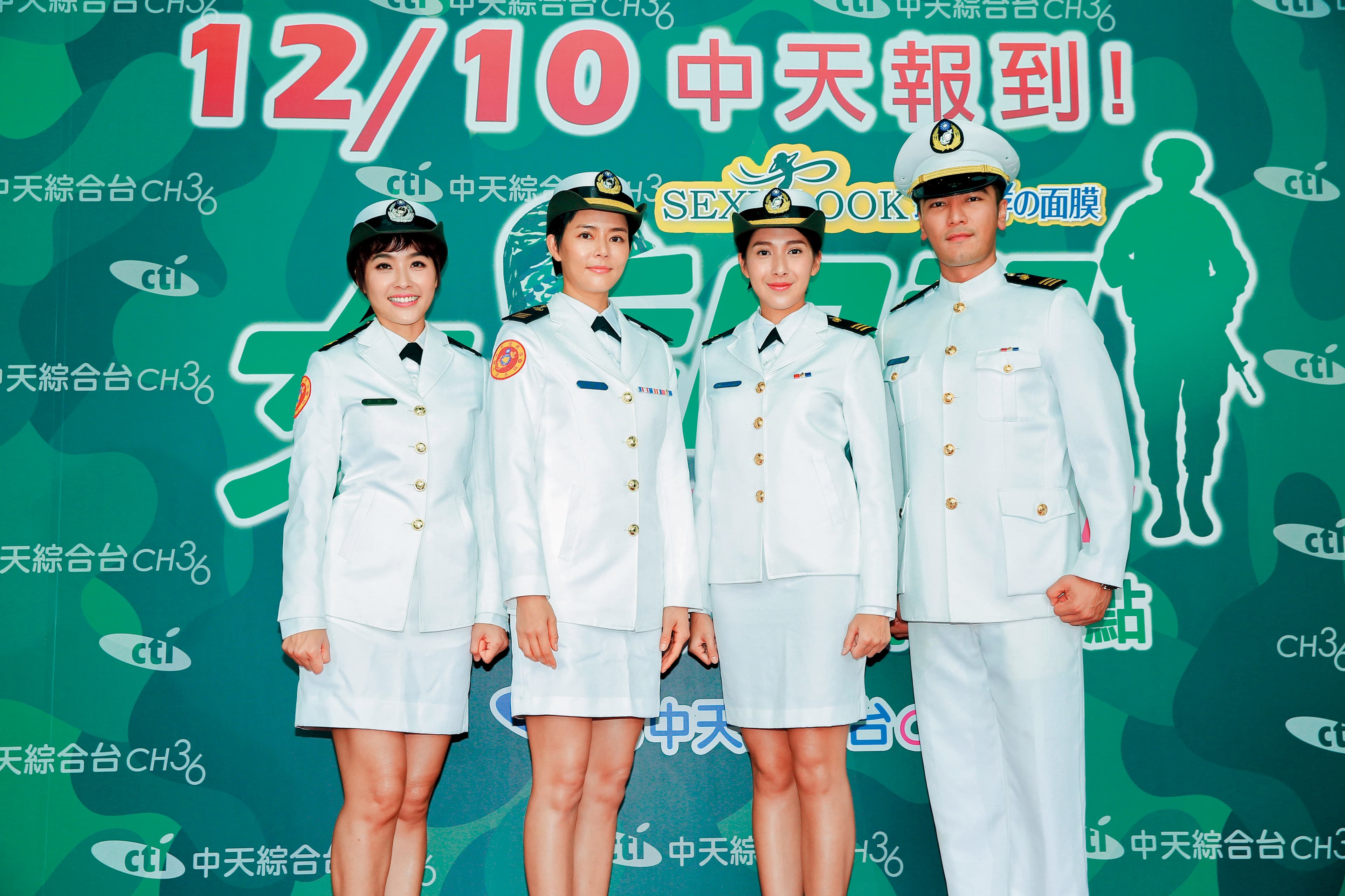 在民視當了3年軍警，劉香慈（左二）又在TVBS《女兵日記》繼續入伍，只是這次升官改當連長。