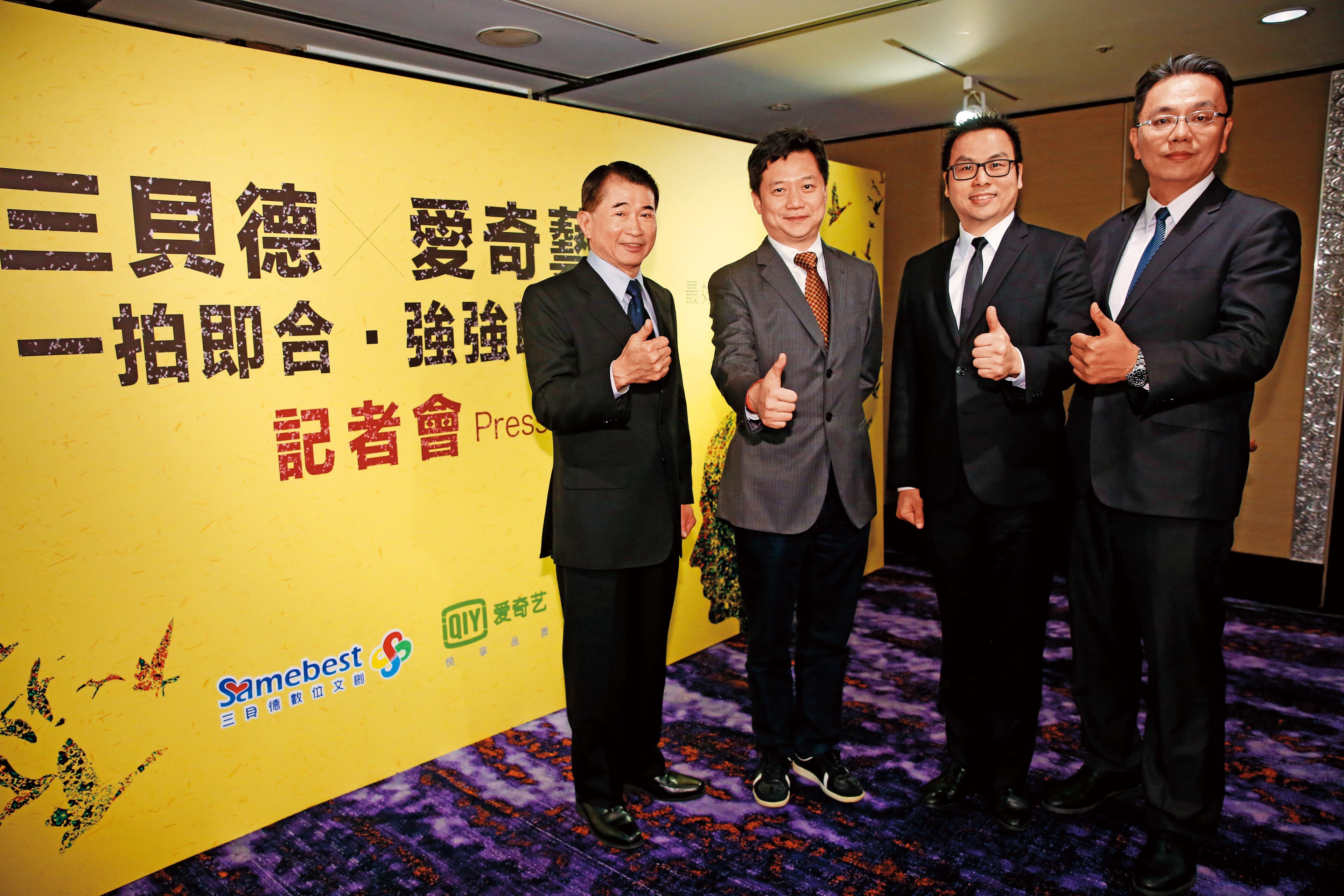同為補教事業，三貝德近年獲利成長，股價也高出同業一大截。