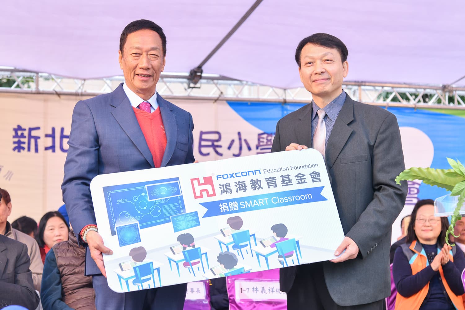 為了鼓勵母校學弟妹們一個智慧學習環境，郭董由鴻海永齡教育基金會捐贈了智慧教室。（鴻海永齡教育基金會提供）
