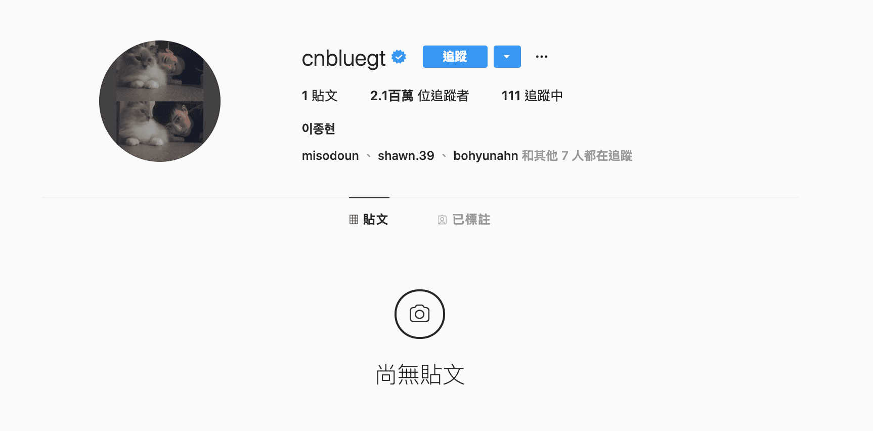 李宗泫將其IG內容刪光，好友名單仍有鄭俊英。（截圖自李宗泫IG）