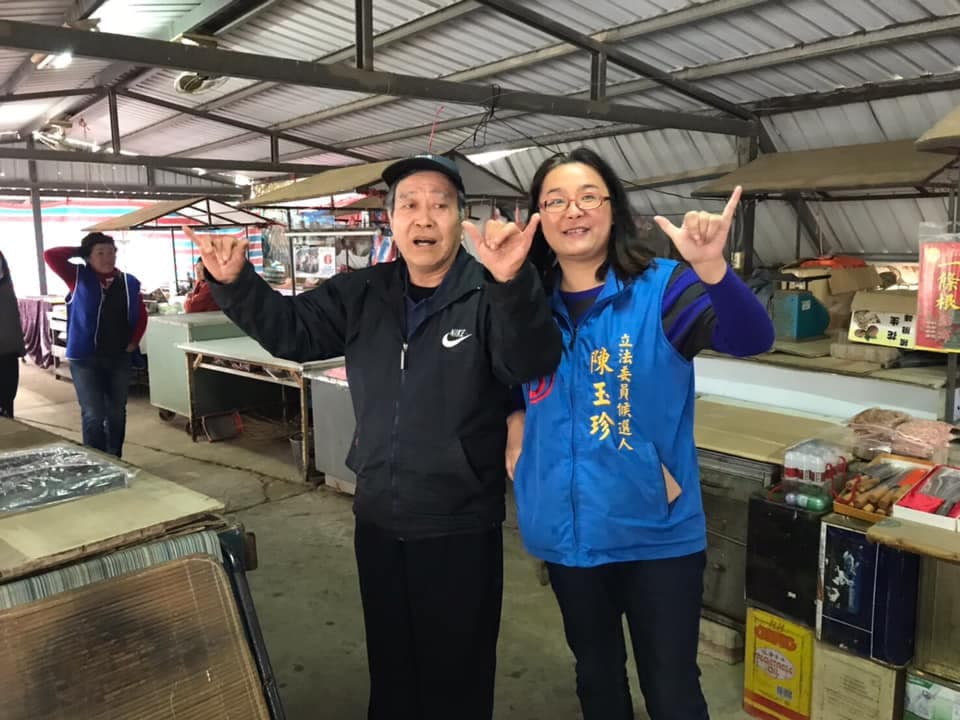 金門縣立委補選由以無黨籍參選的金門縣前議員陳玉珍當選。（翻攝陳玉珍臉書）