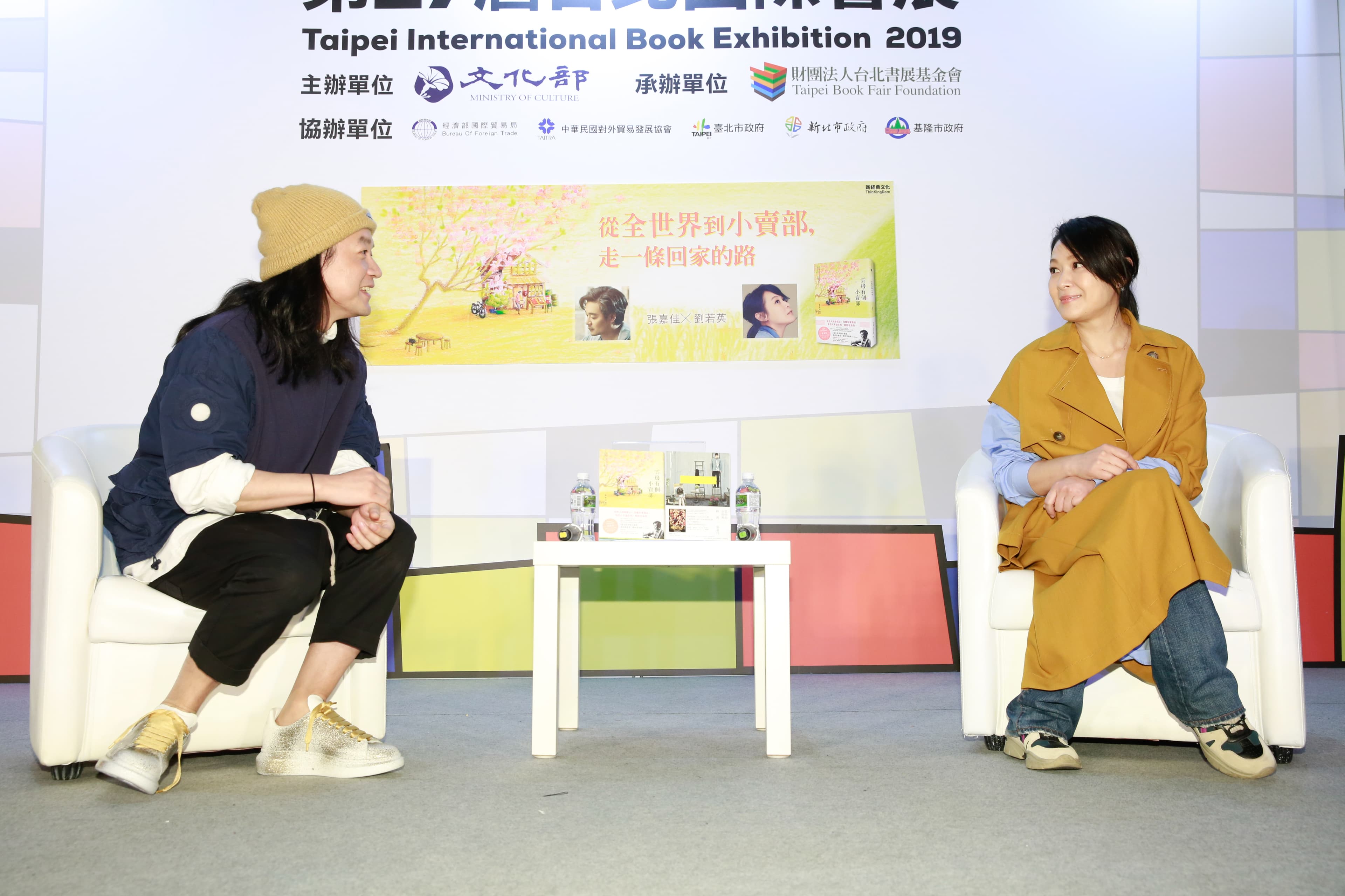 張嘉佳曾與許多人碰面談合作的可能性，早先劉若英也曾買過他故事的版權。